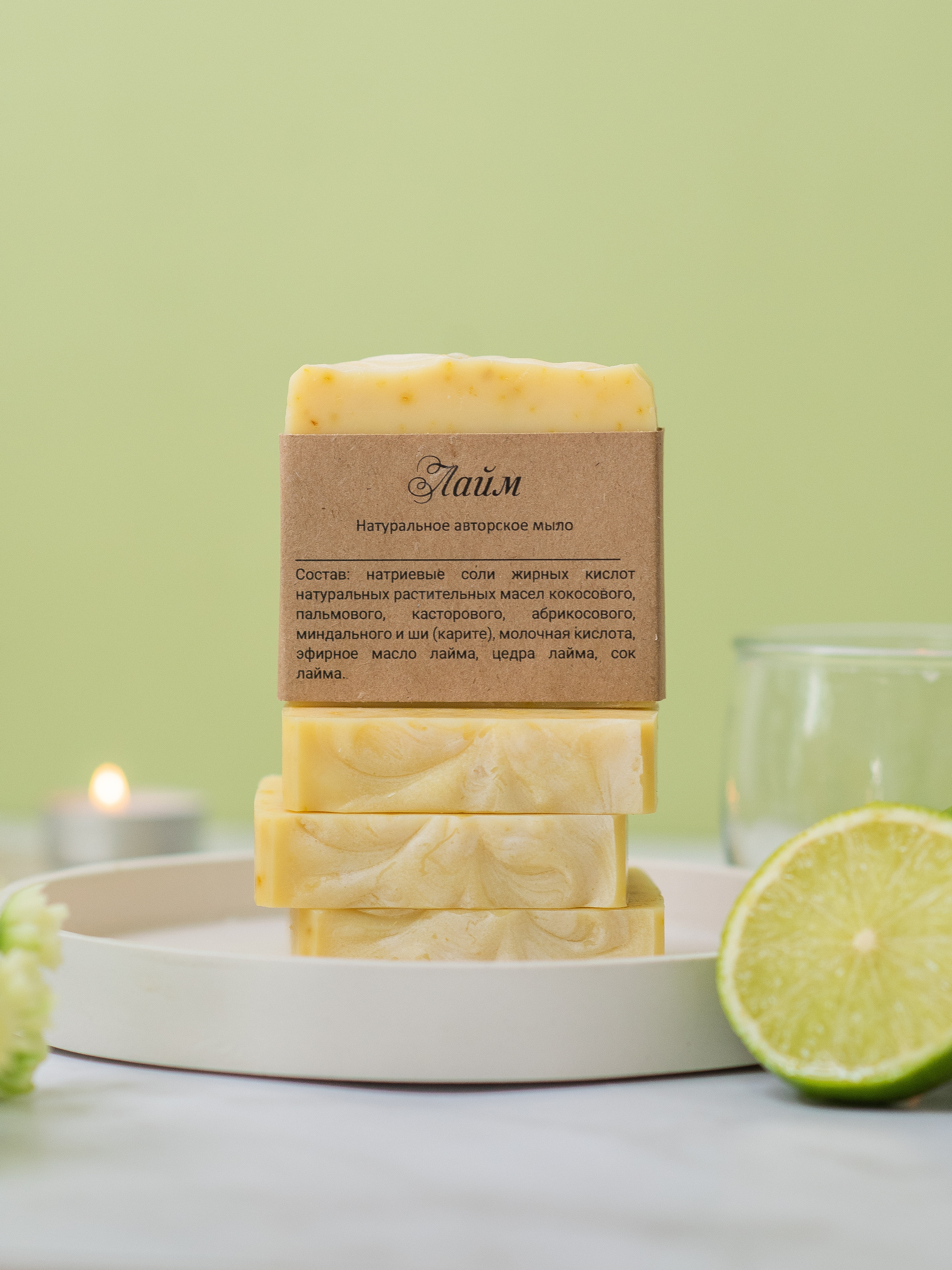 Мыло. Nika Soul | фотограф Обнинск, Москва