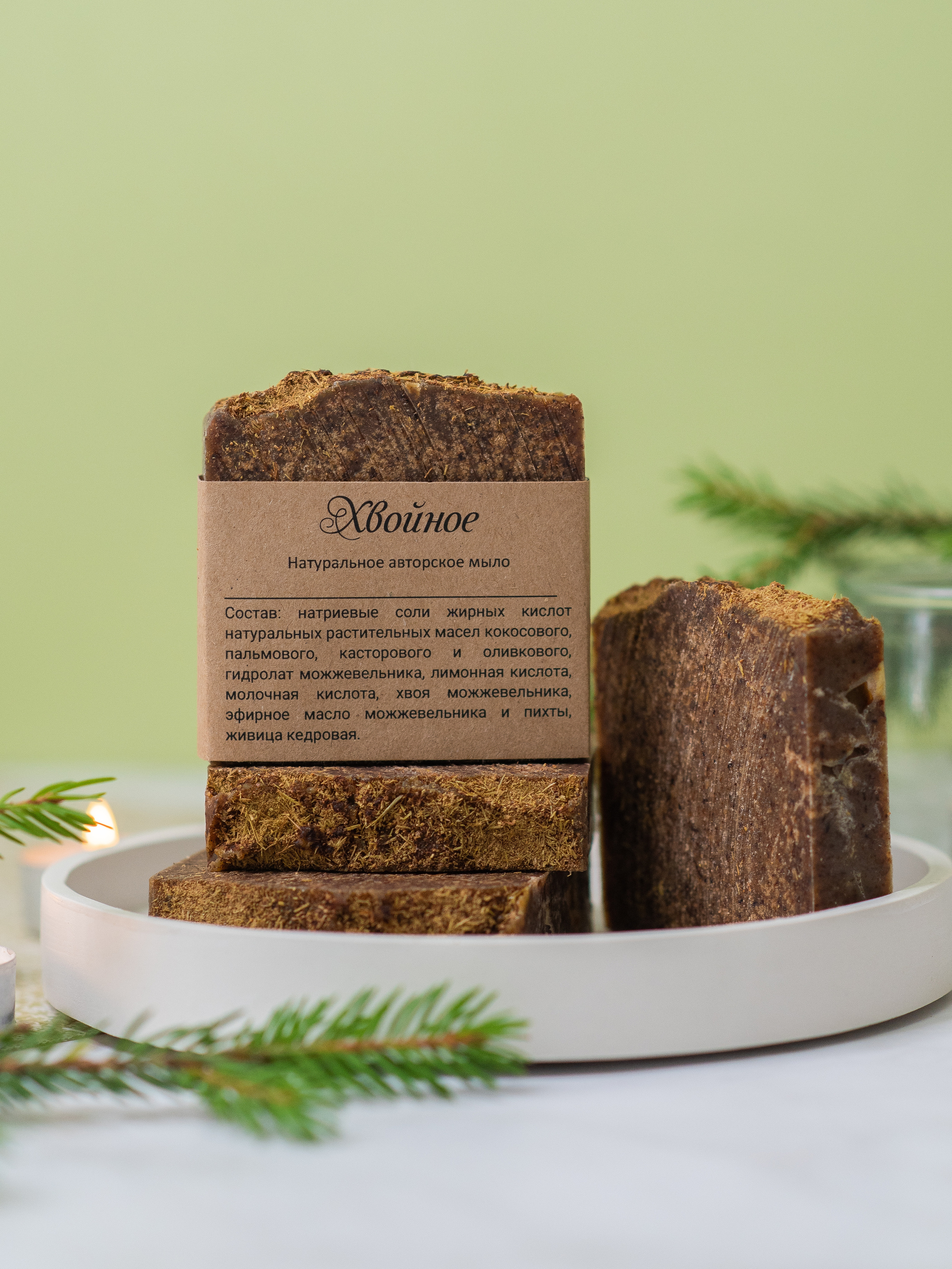 Мыло. Nika Soul | фотограф Обнинск, Москва