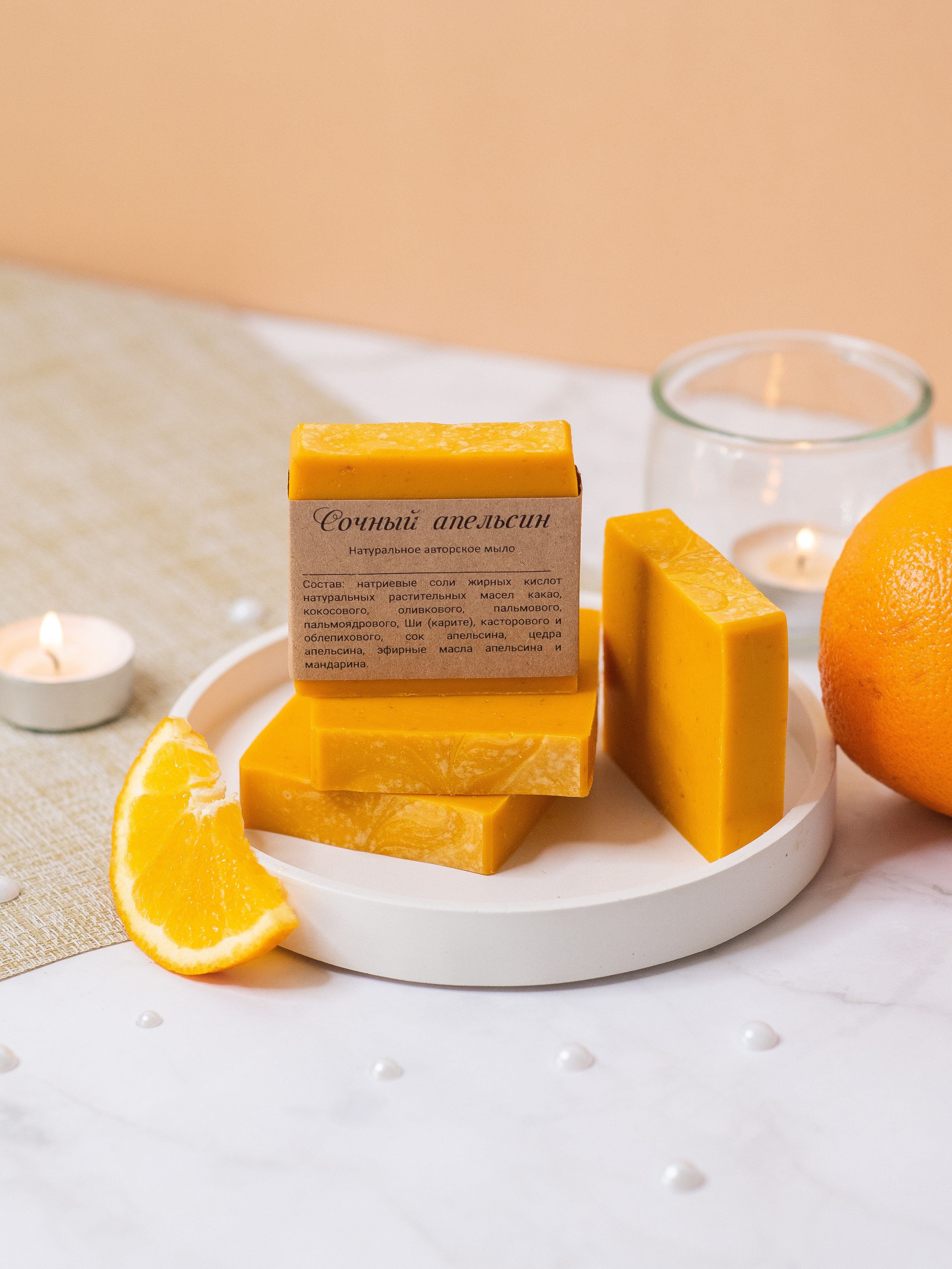 Мыло. Nika Soul | фотограф Обнинск, Москва