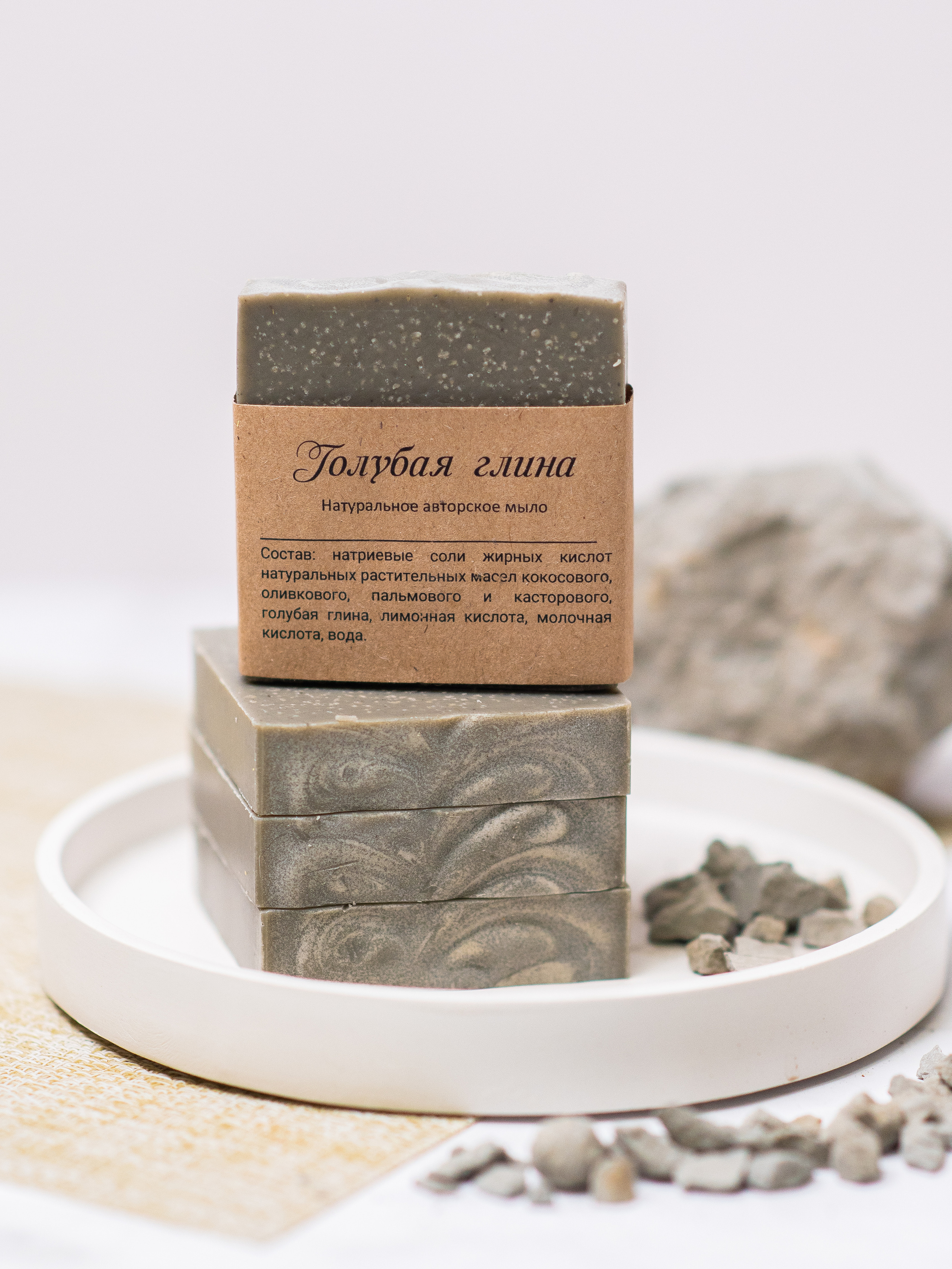 Мыло. Nika Soul | фотограф Обнинск, Москва