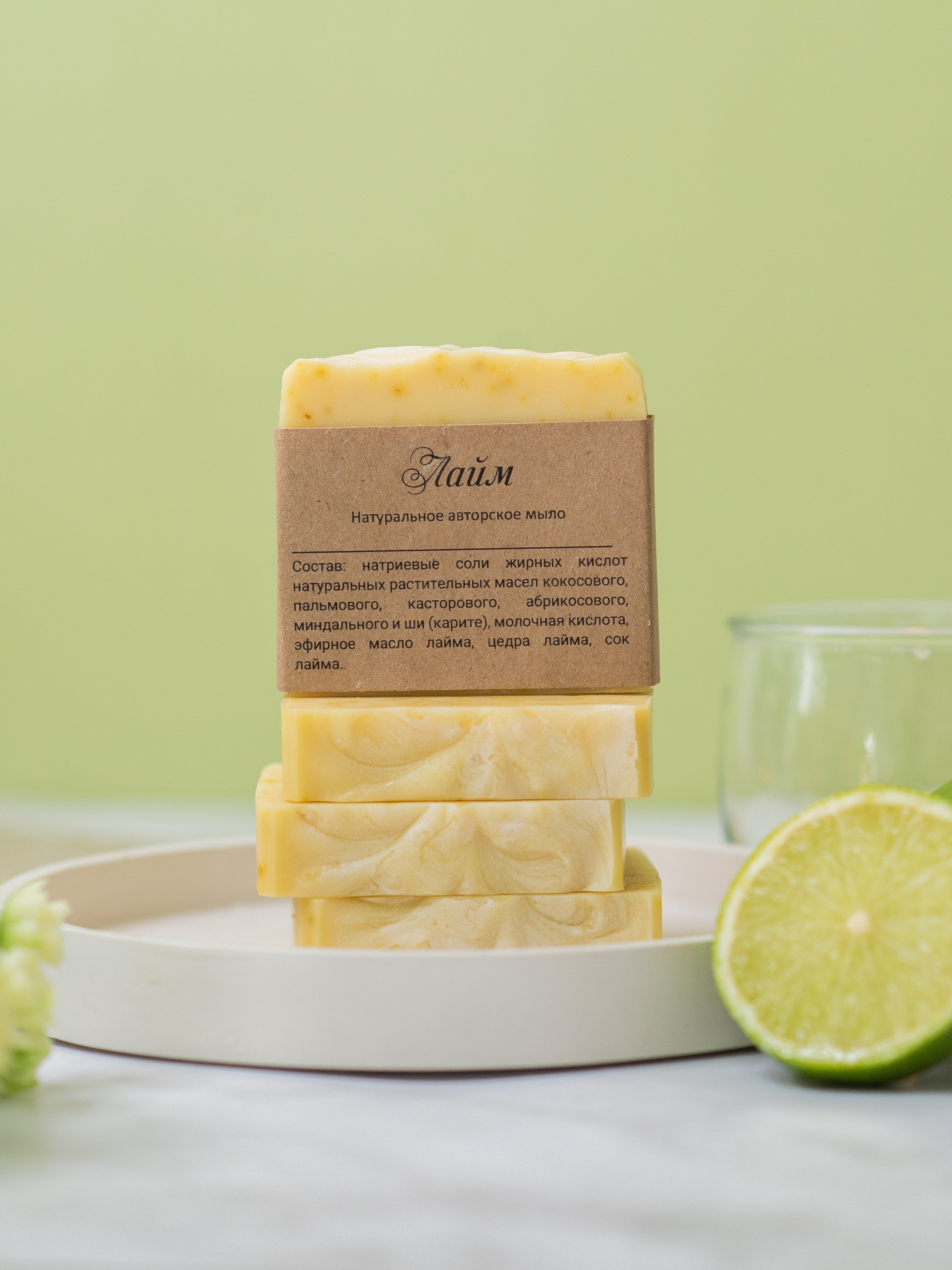 Мыло. Nika Soul | фотограф Обнинск, Москва