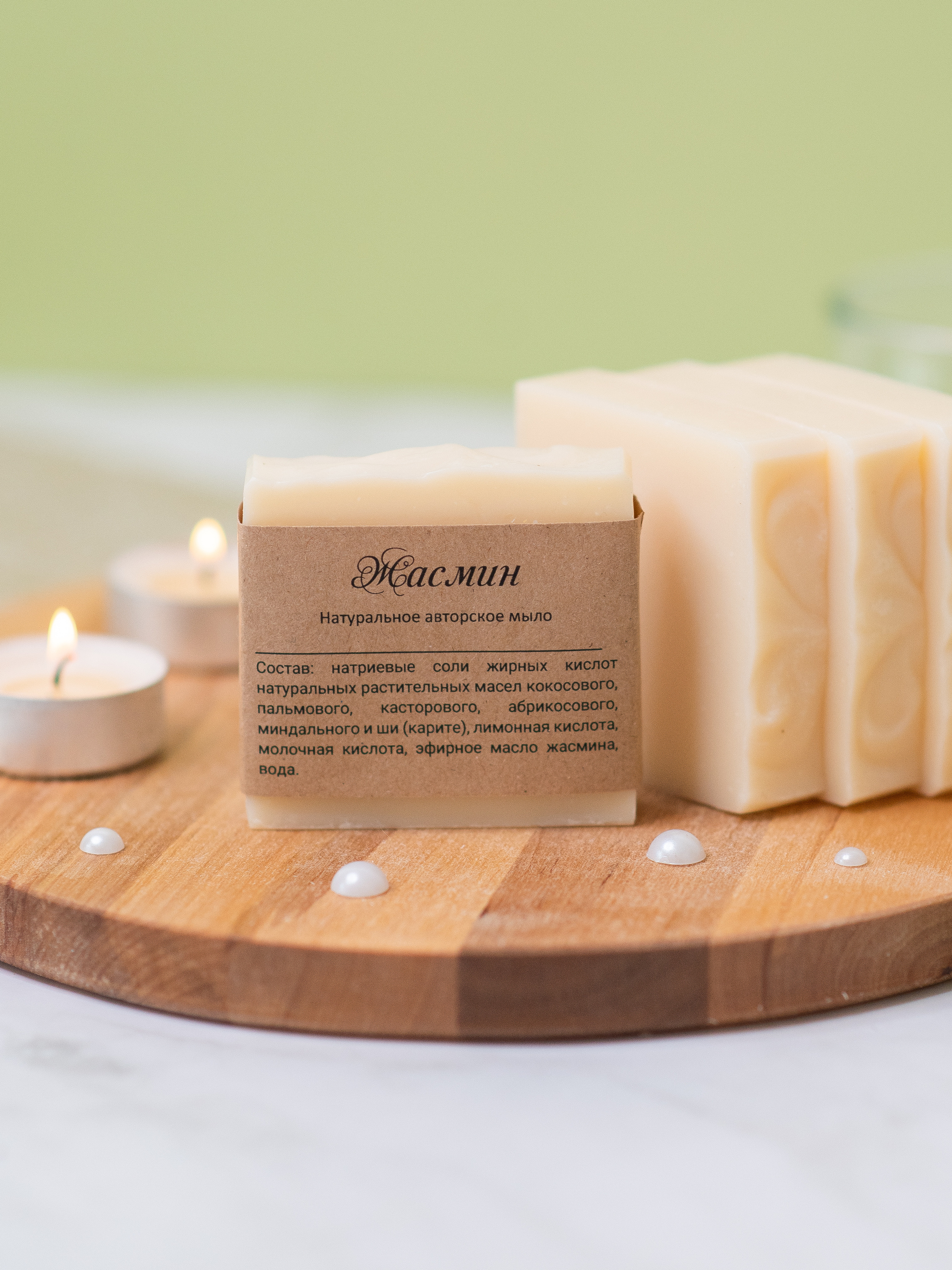 Мыло. Nika Soul | фотограф Обнинск, Москва