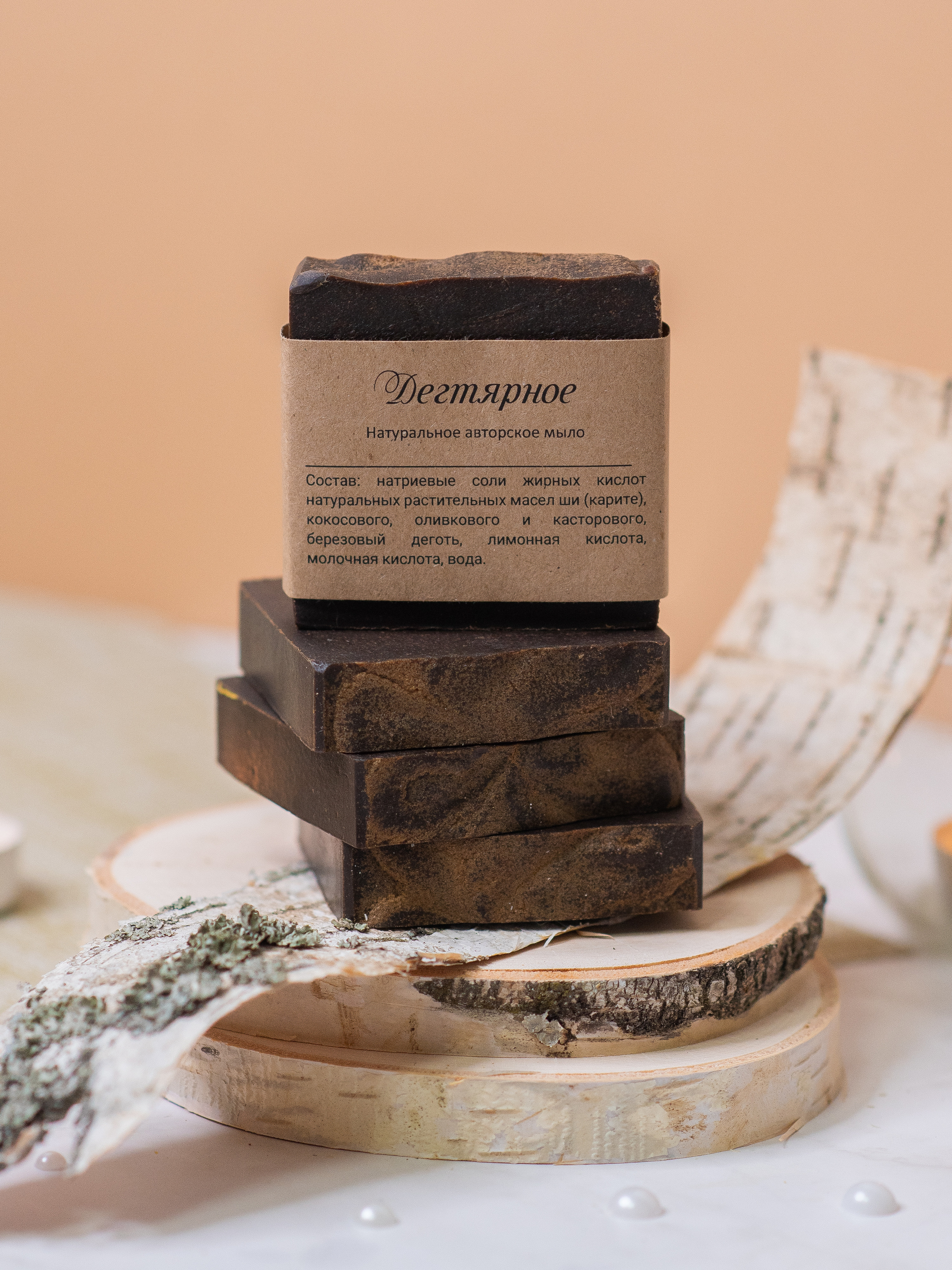 Мыло. Nika Soul | фотограф Обнинск, Москва