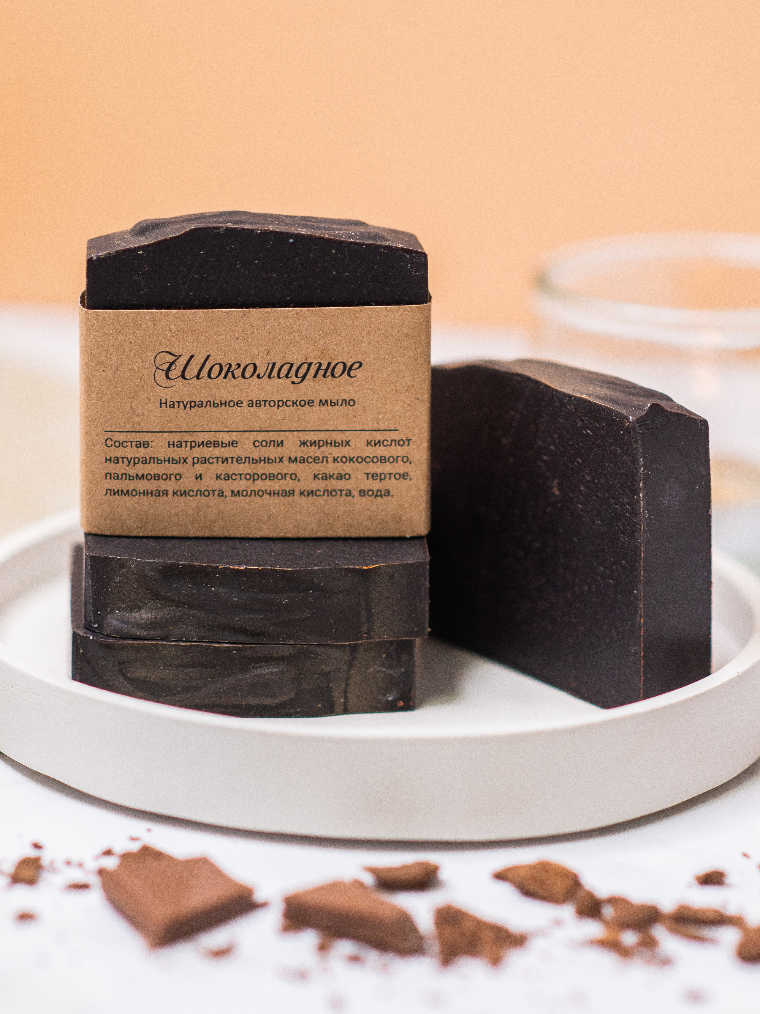 Мыло. Nika Soul | фотограф Обнинск, Москва