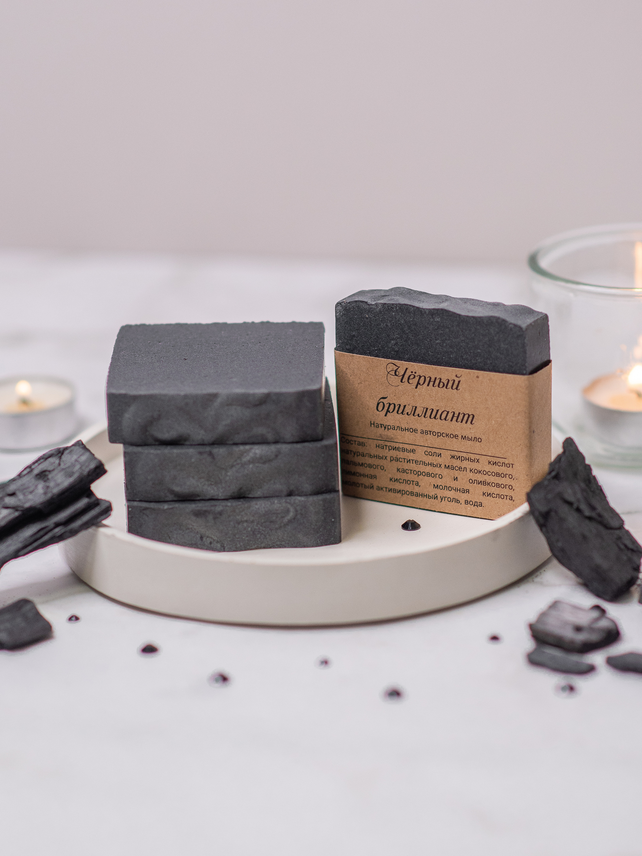 Мыло. Nika Soul | фотограф Обнинск, Москва