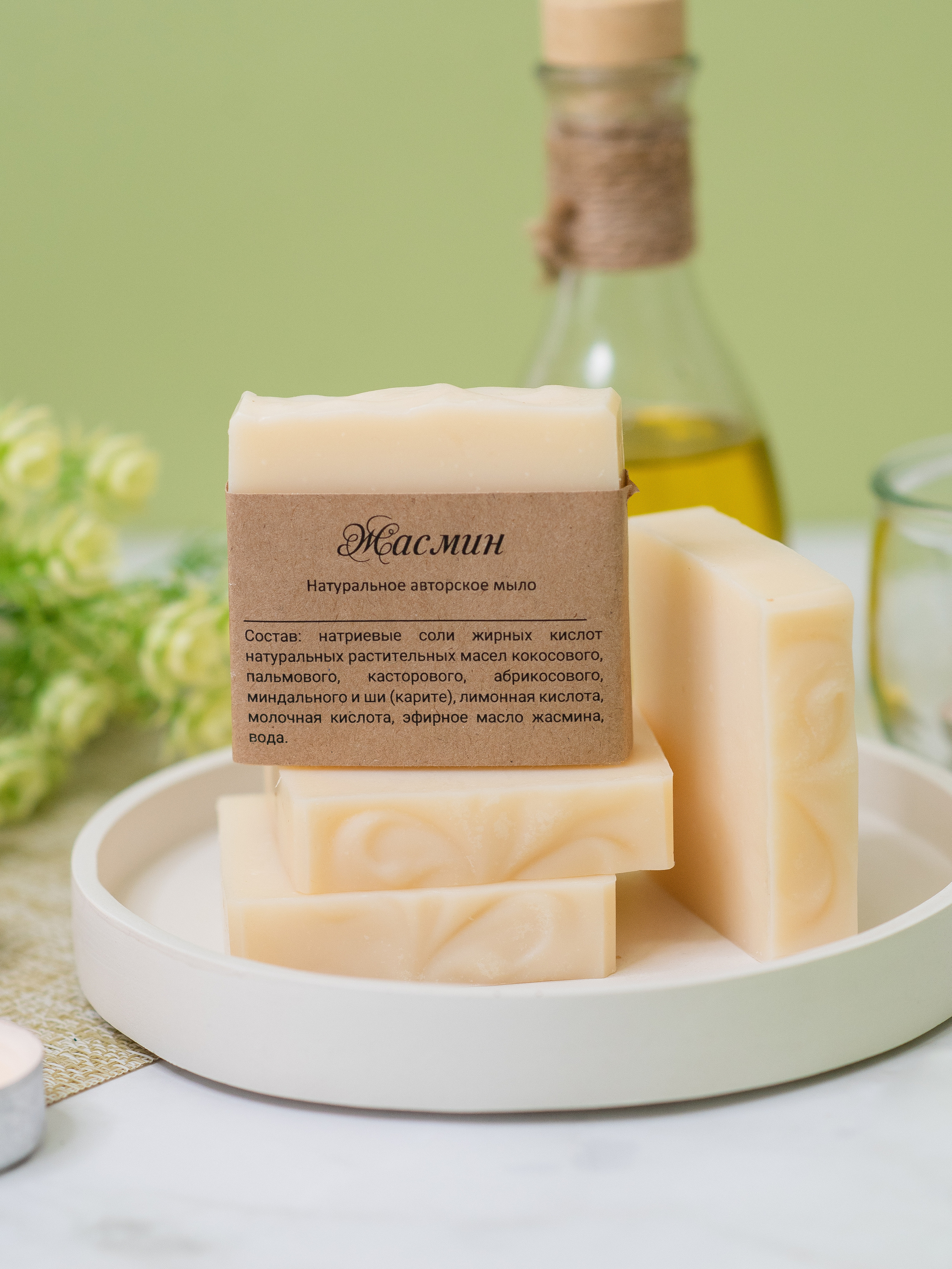 Мыло. Nika Soul | фотограф Обнинск, Москва