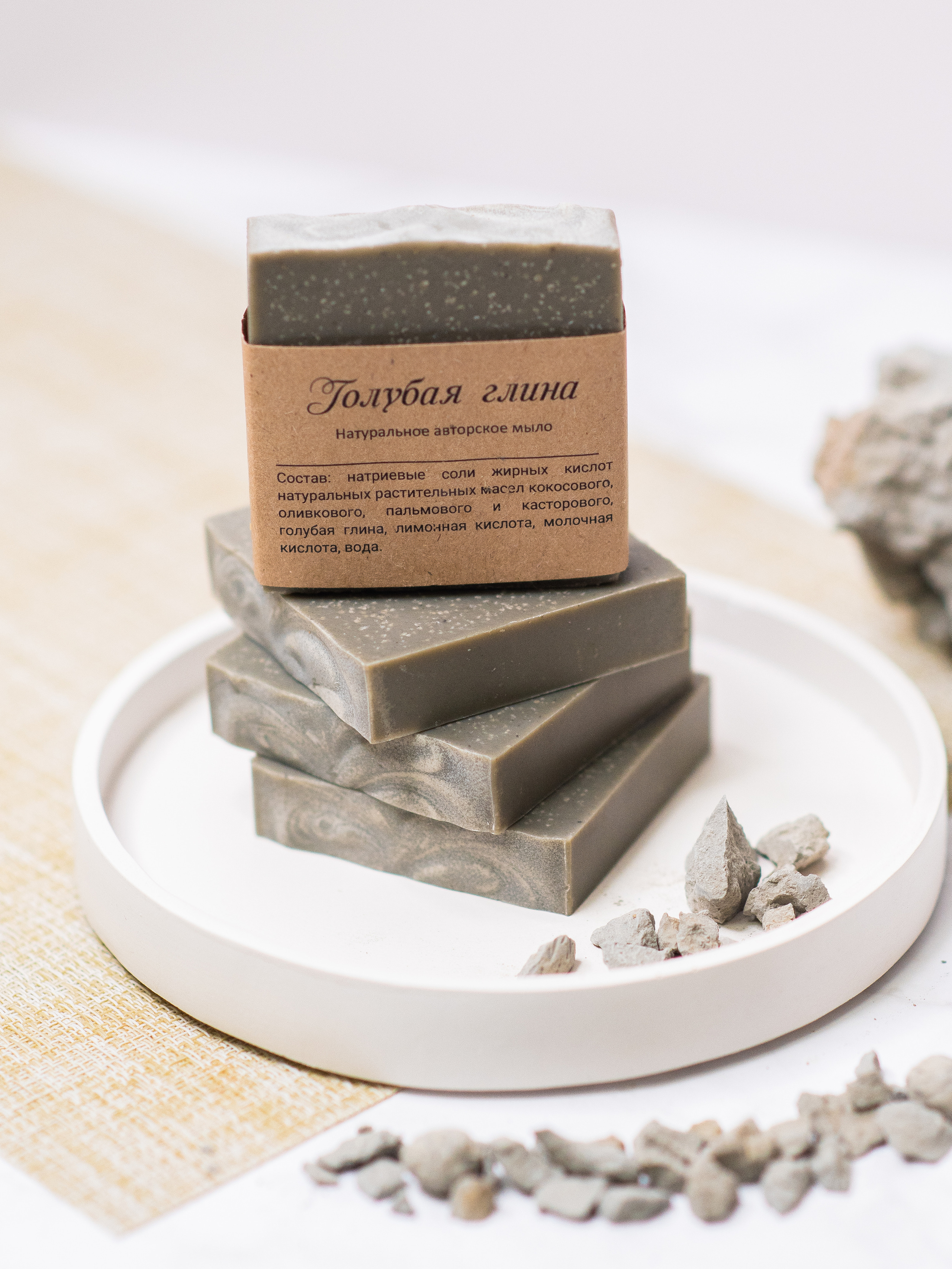 Мыло. Nika Soul | фотограф Обнинск, Москва