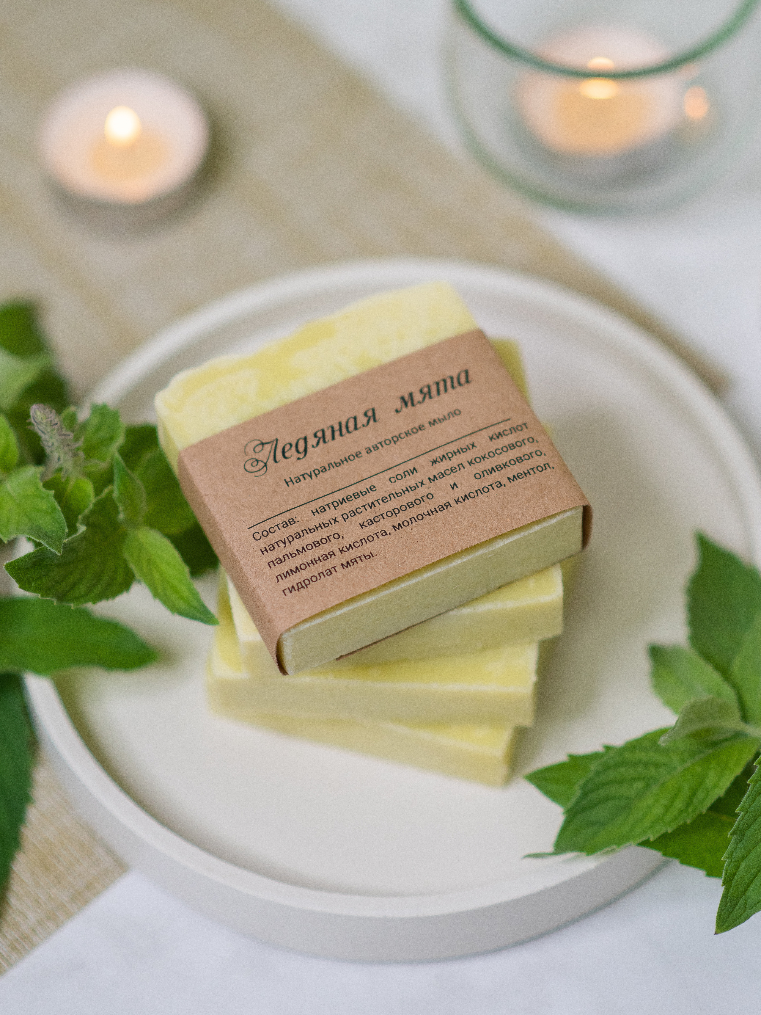 Мыло. Nika Soul | фотограф Обнинск, Москва