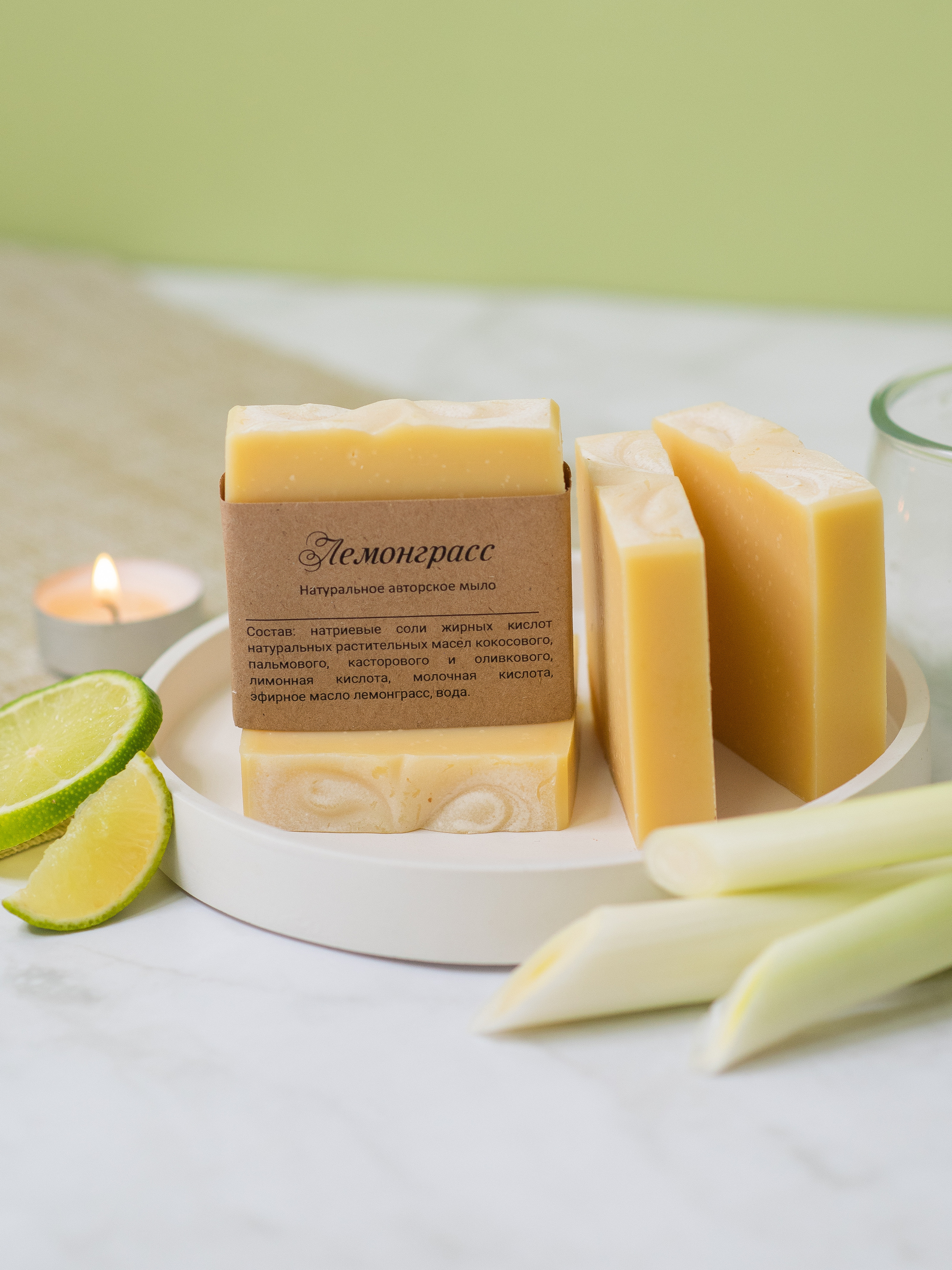 Мыло. Nika Soul | фотограф Обнинск, Москва