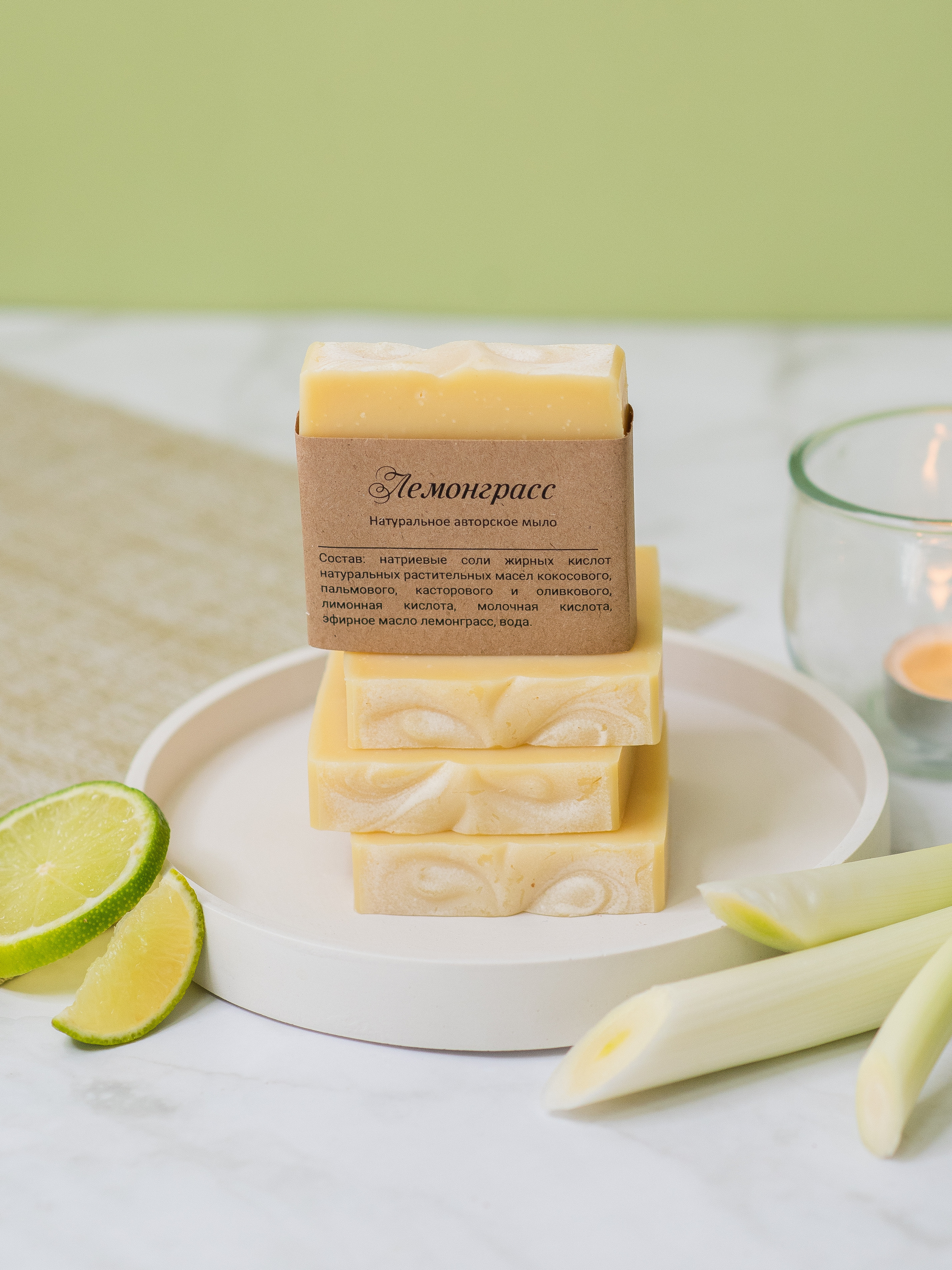 Мыло. Nika Soul | фотограф Обнинск, Москва