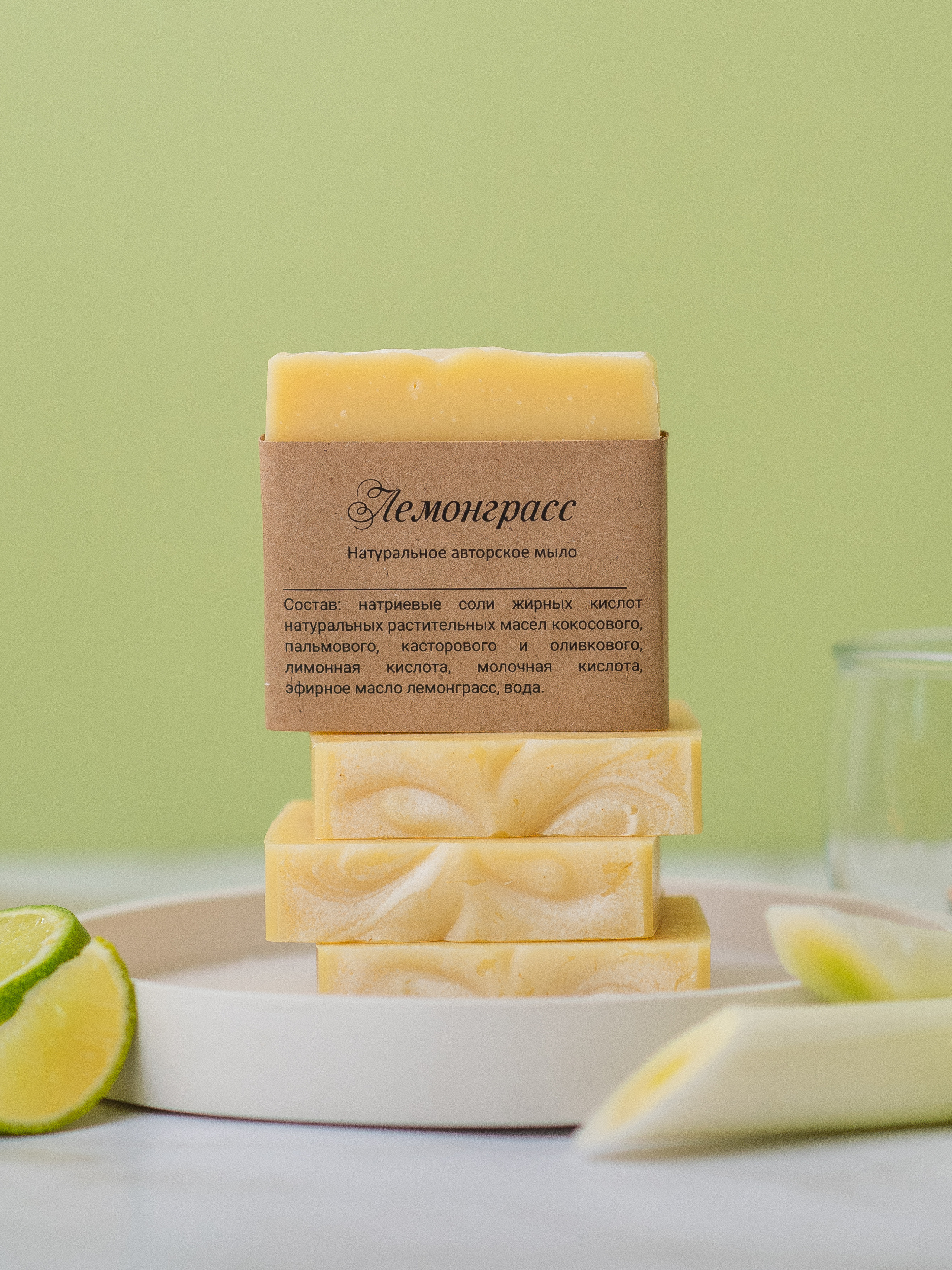 Мыло. Nika Soul | фотограф Обнинск, Москва