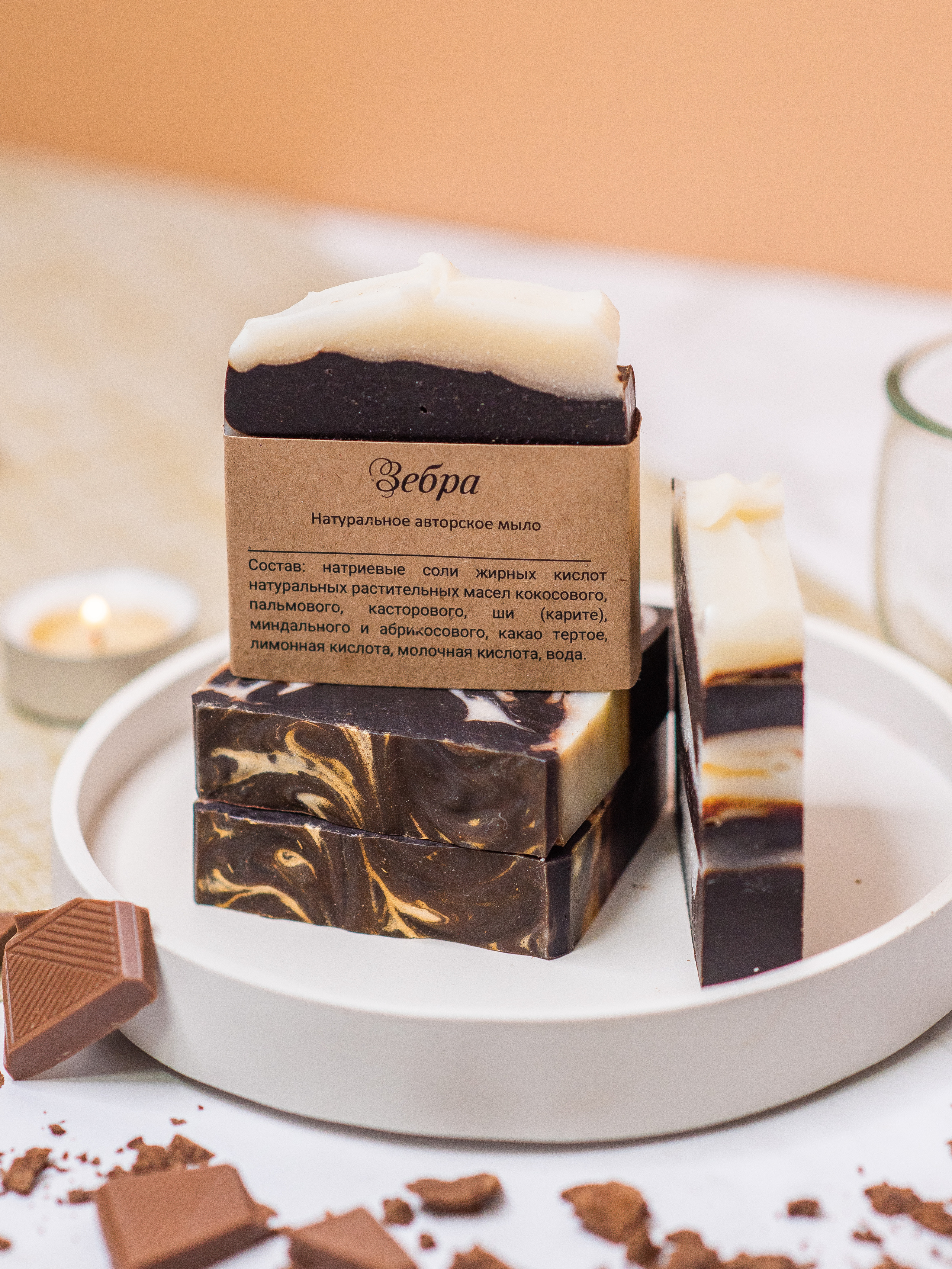 Мыло. Nika Soul | фотограф Обнинск, Москва