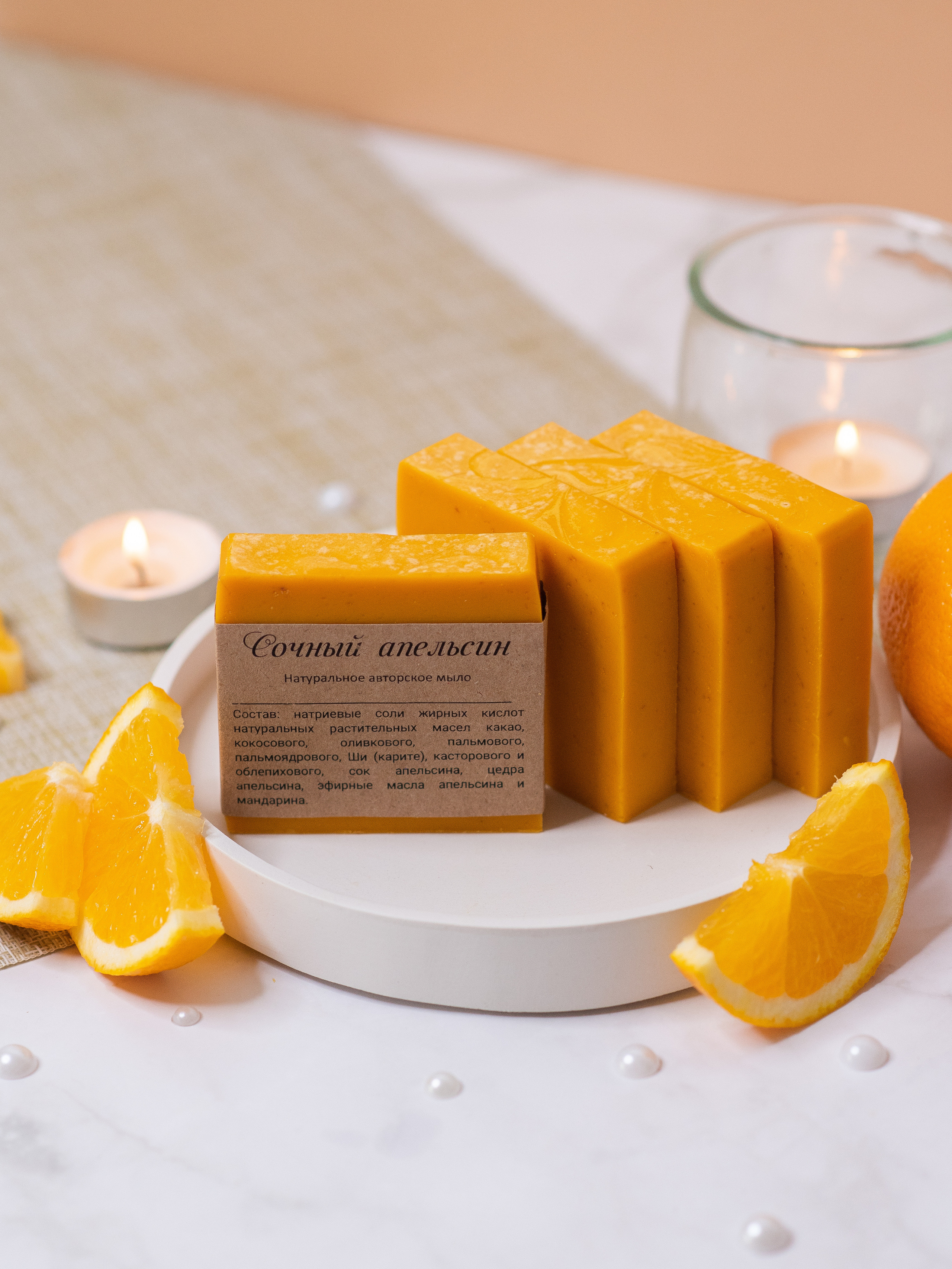 Мыло. Nika Soul | фотограф Обнинск, Москва