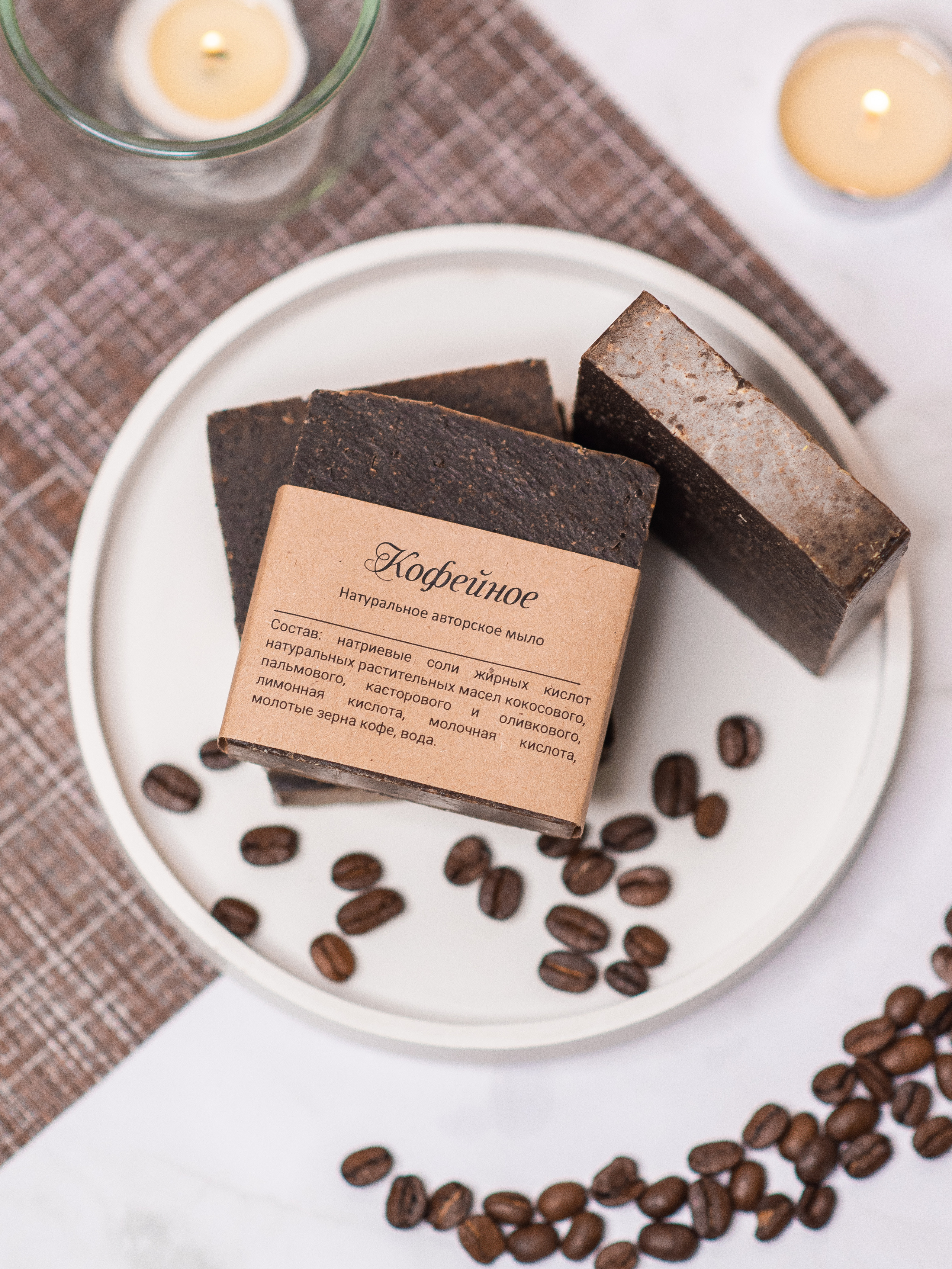 Мыло. Nika Soul | фотограф Обнинск, Москва