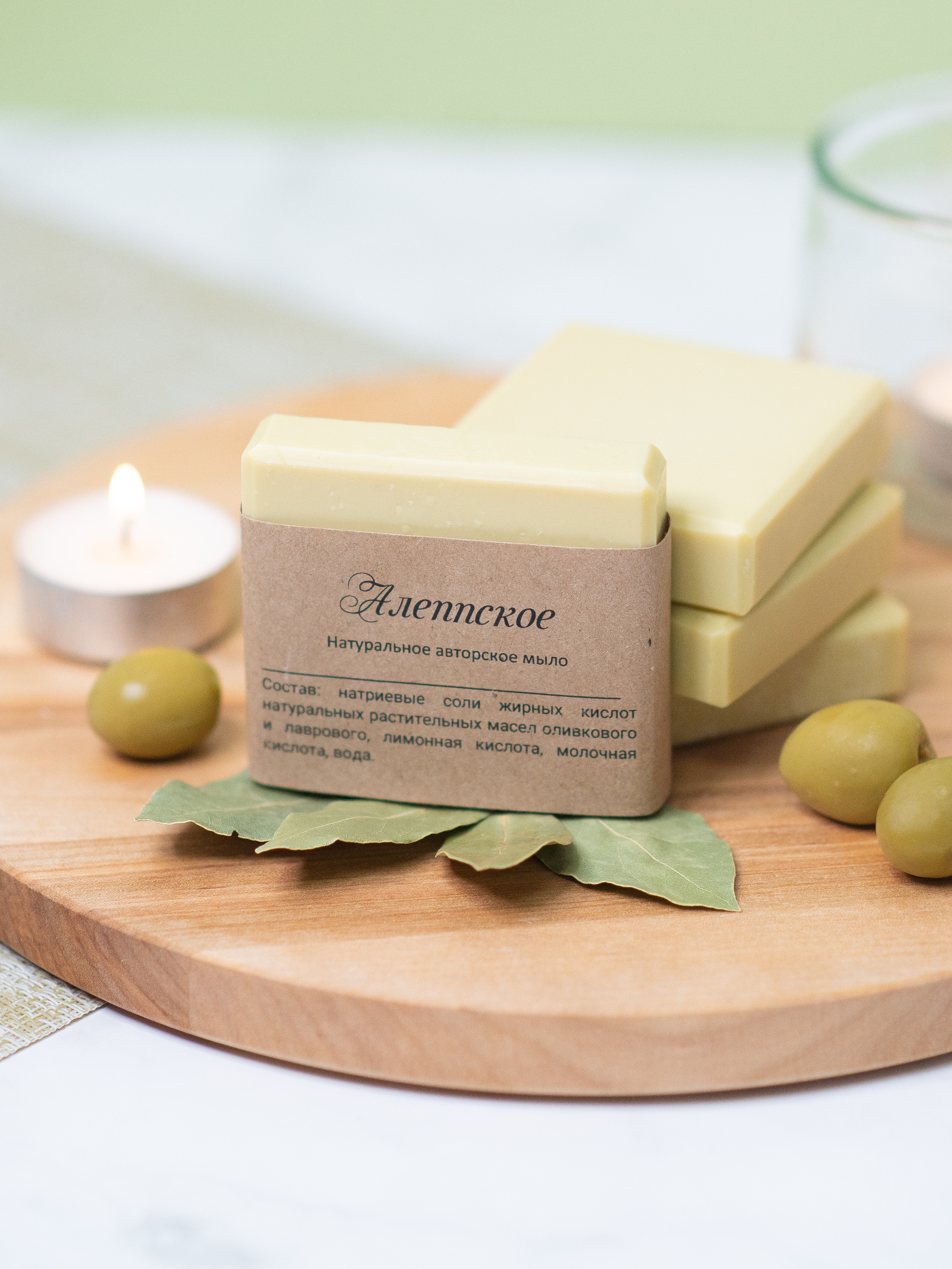 Мыло. Nika Soul | фотограф Обнинск, Москва