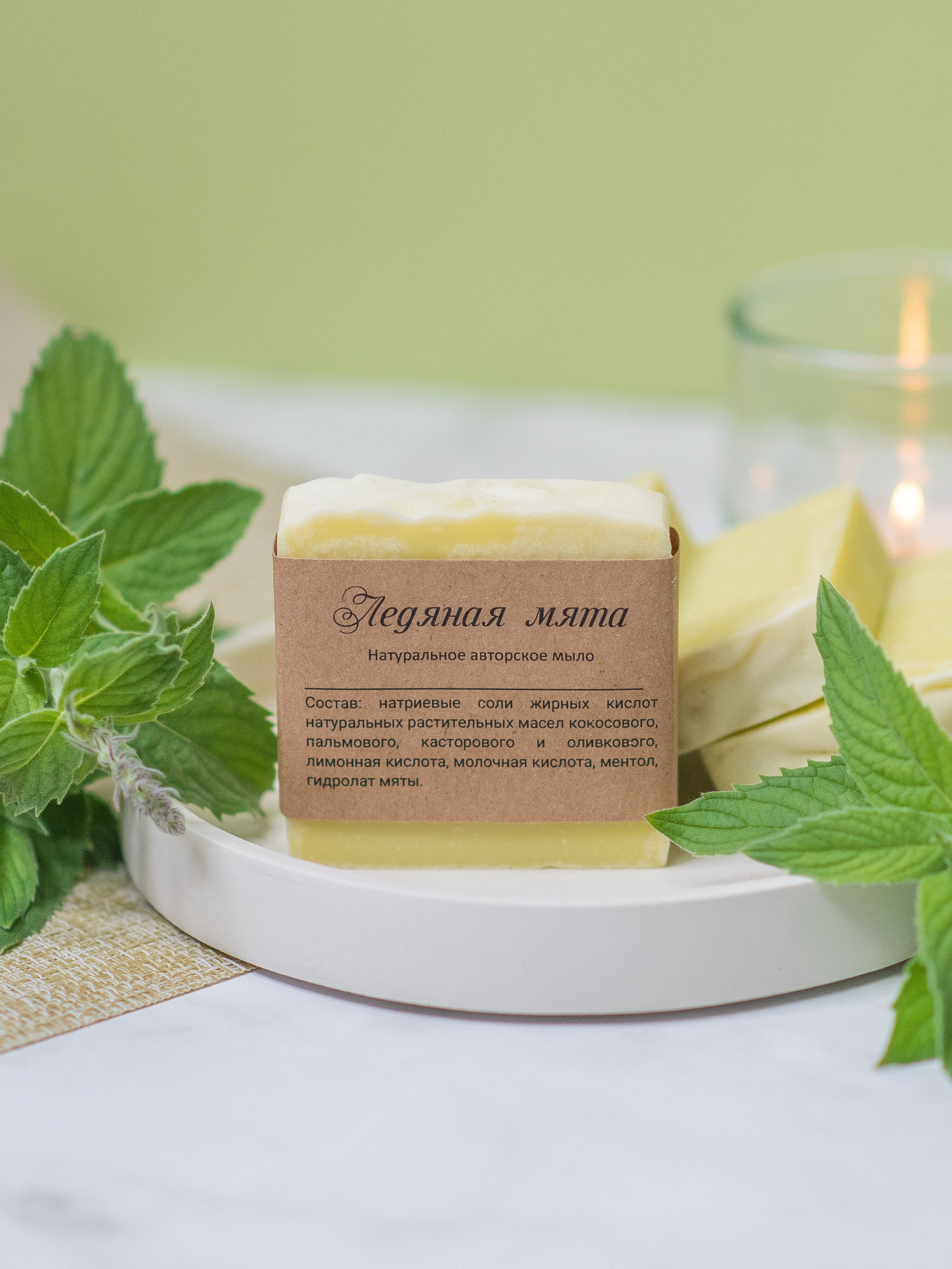 Мыло. Nika Soul | фотограф Обнинск, Москва