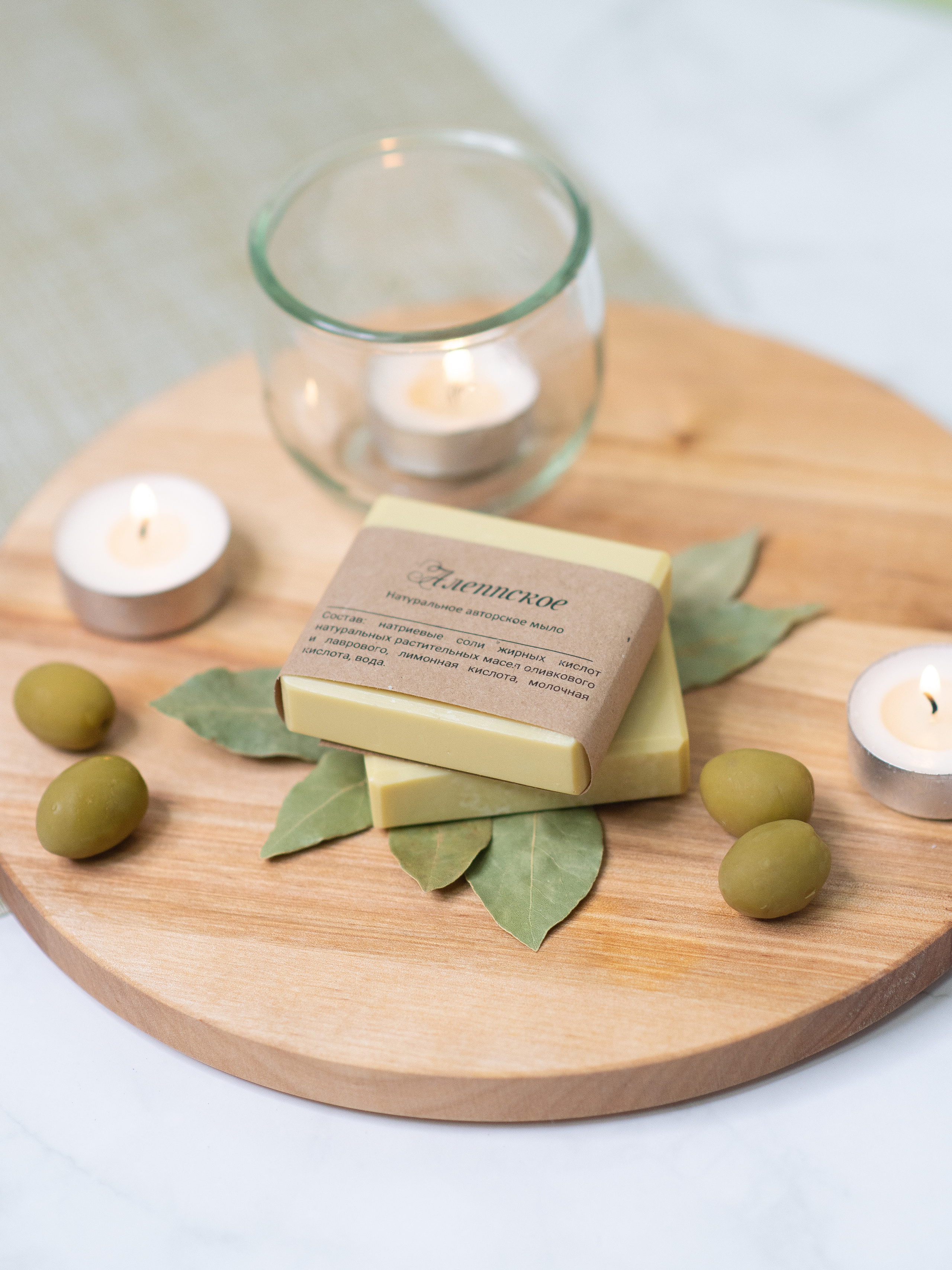 Мыло. Nika Soul | фотограф Обнинск, Москва