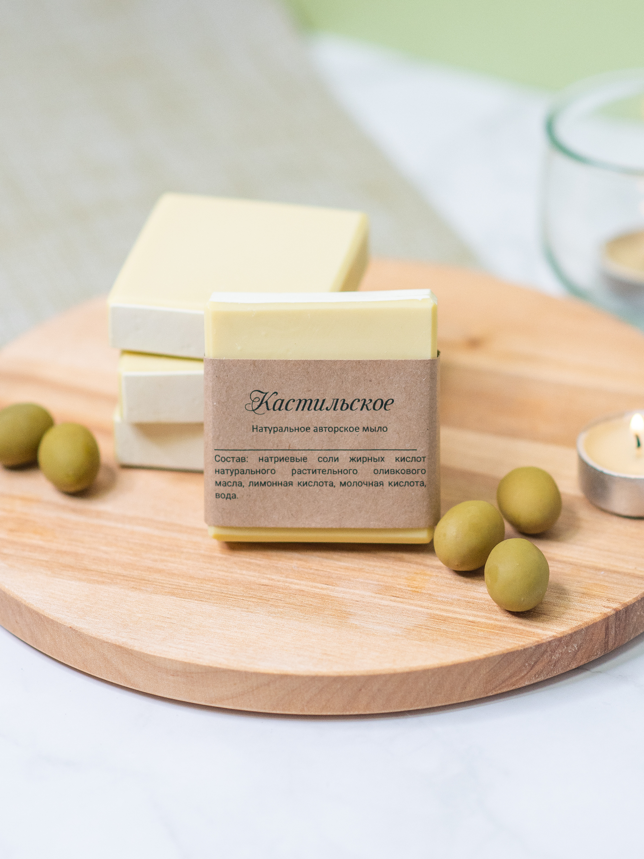 Мыло. Nika Soul | фотограф Обнинск, Москва