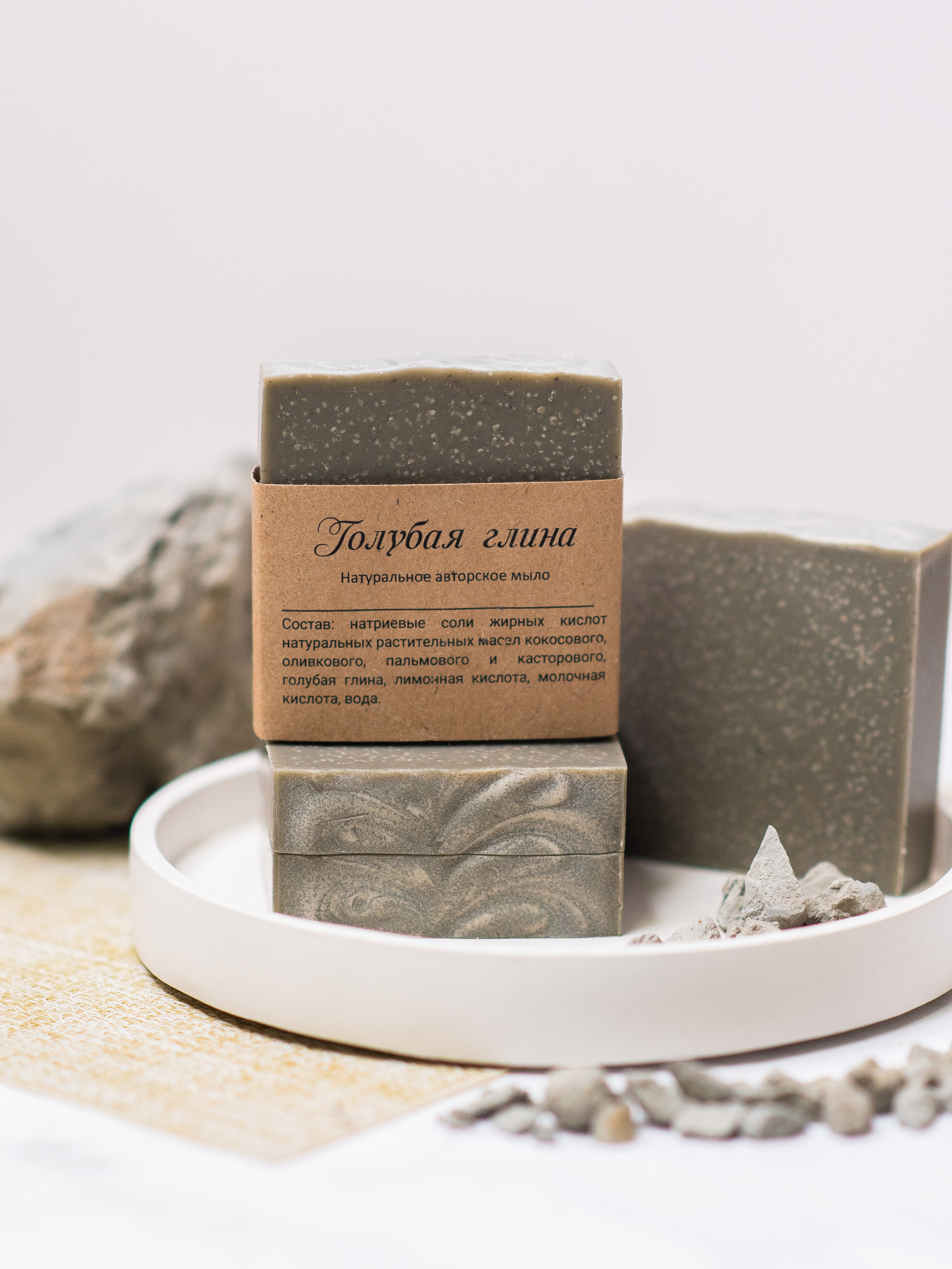 Мыло. Nika Soul | фотограф Обнинск, Москва