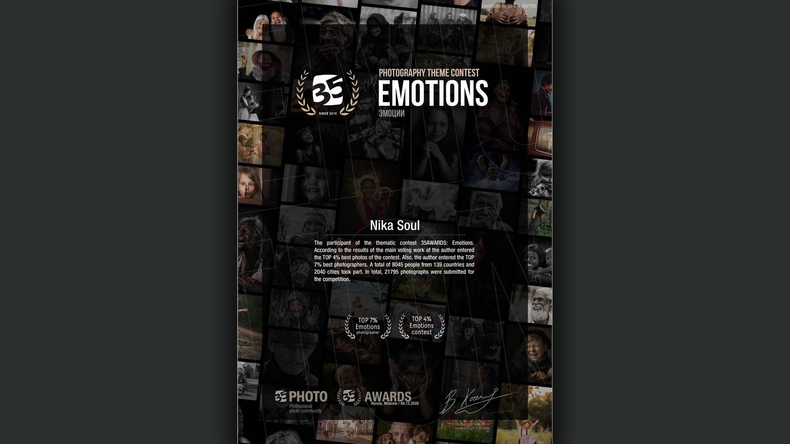 Emotions. Nika Soul | фотограф Обнинск, Москва