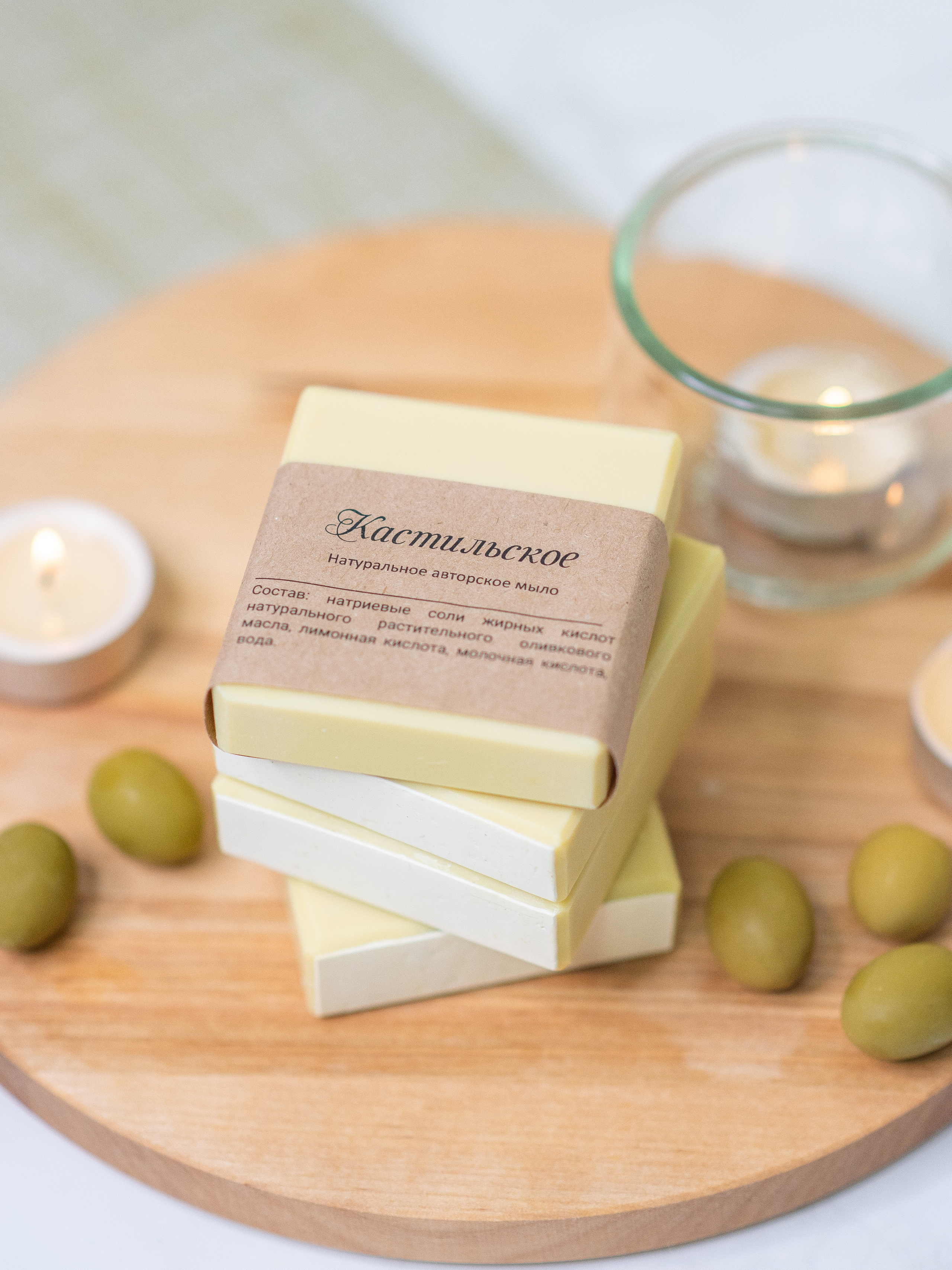 Мыло. Nika Soul | фотограф Обнинск, Москва