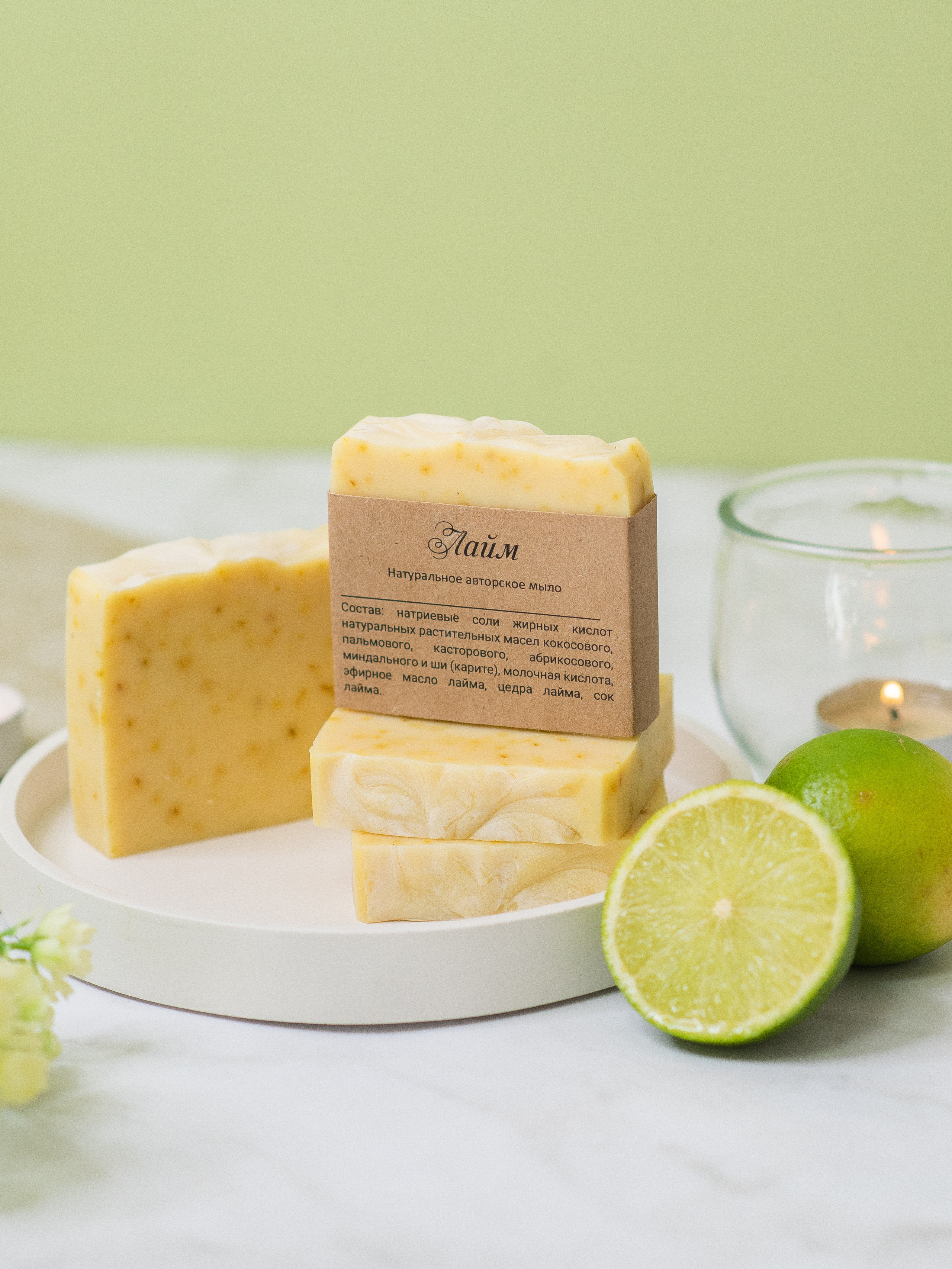 Мыло. Nika Soul | фотограф Обнинск, Москва