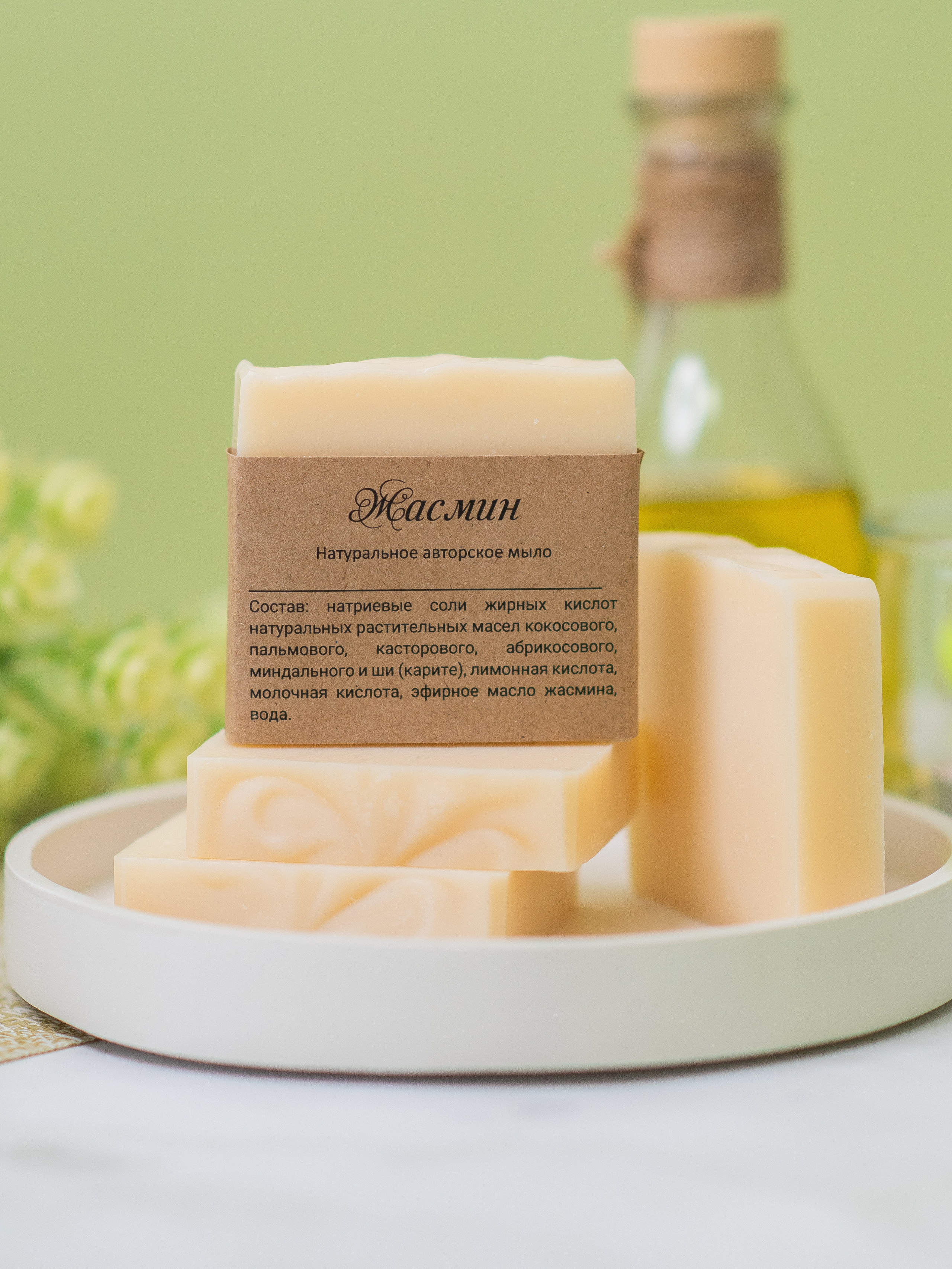 Мыло. Nika Soul | фотограф Обнинск, Москва