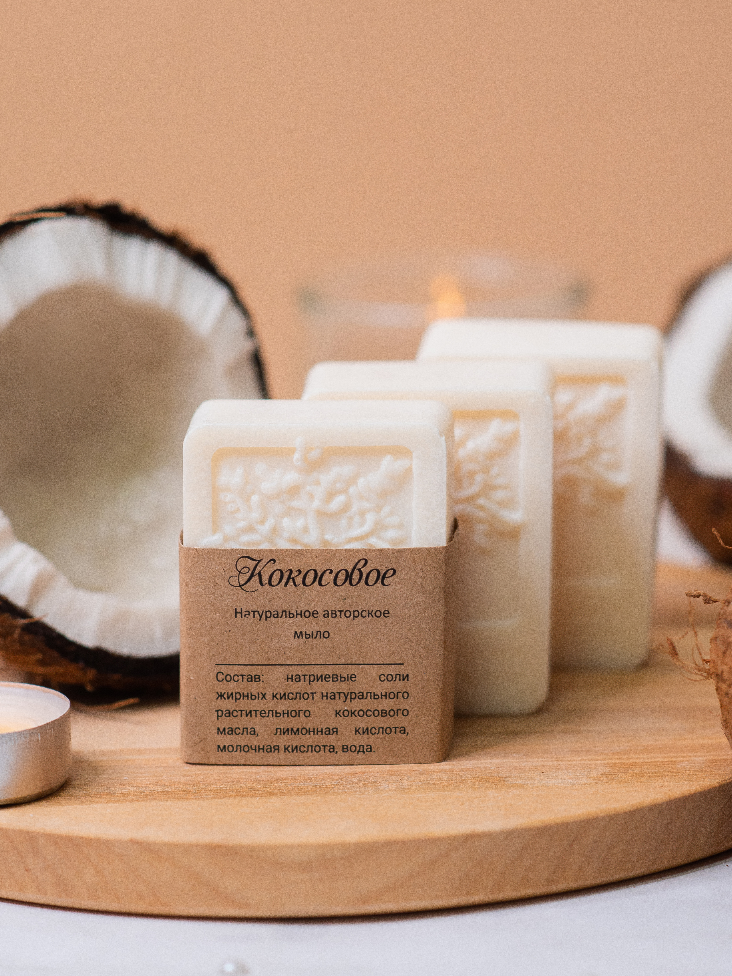 Мыло. Nika Soul | фотограф Обнинск, Москва