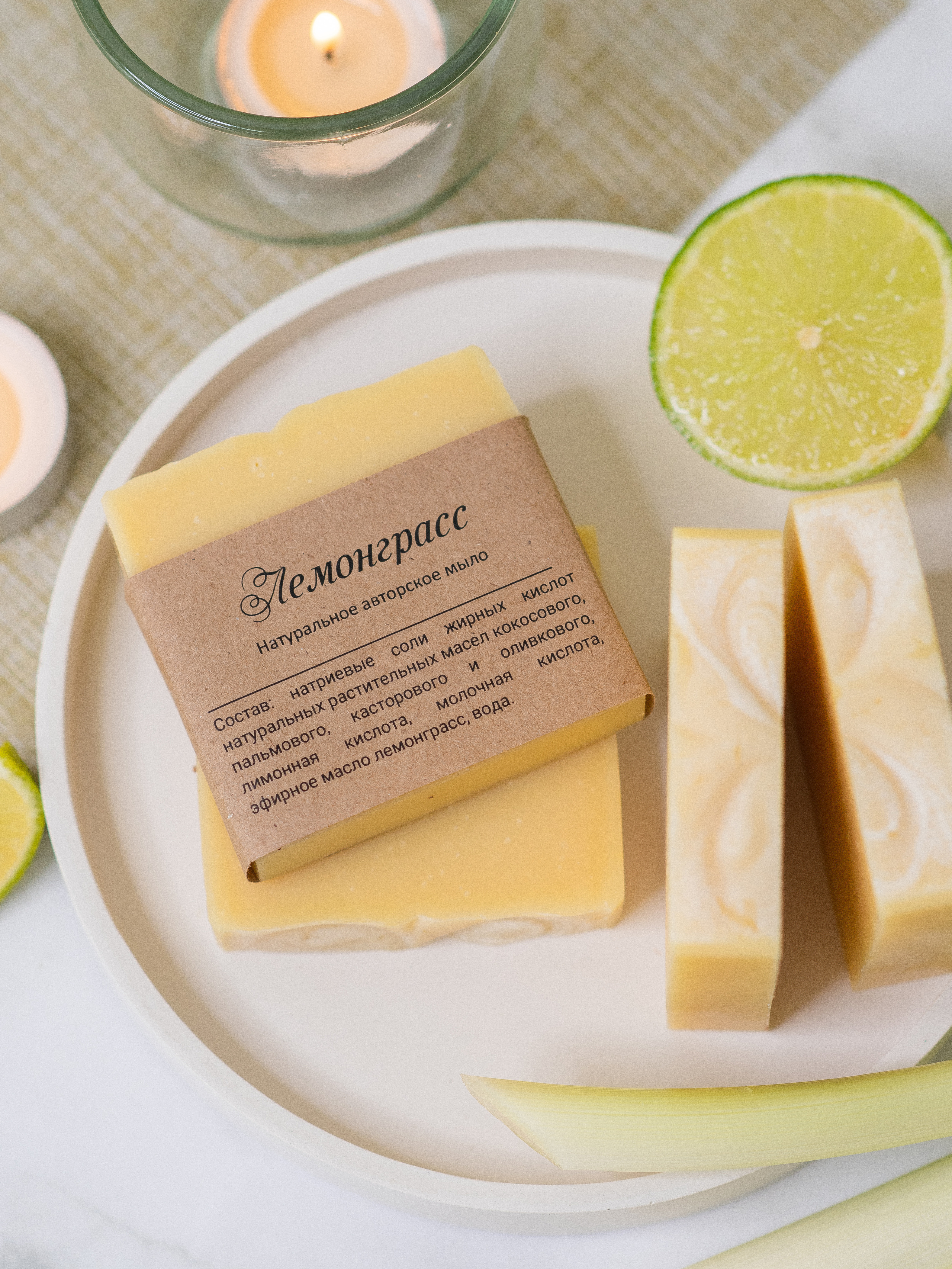 Мыло. Nika Soul | фотограф Обнинск, Москва