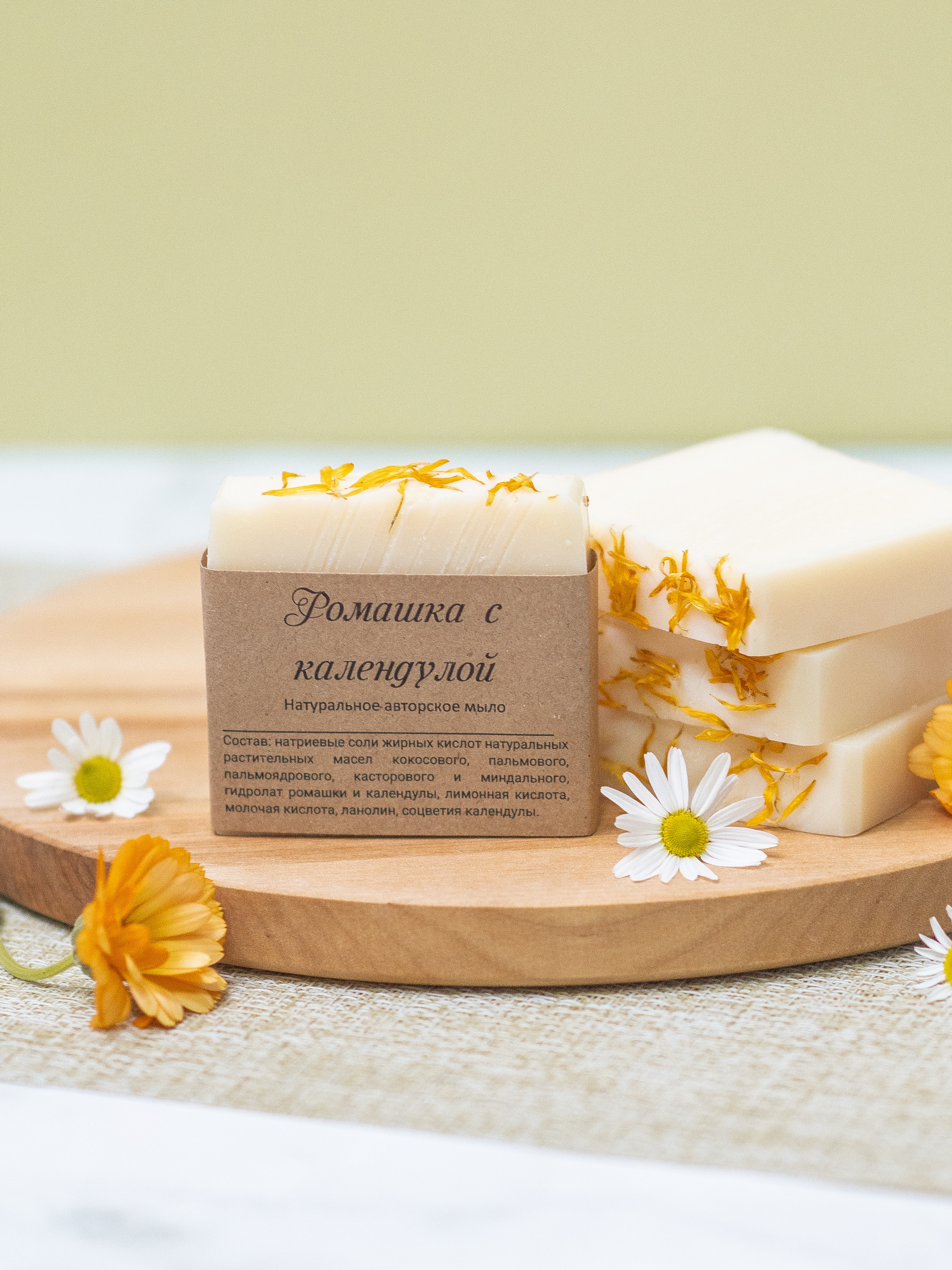 Мыло. Nika Soul | фотограф Обнинск, Москва