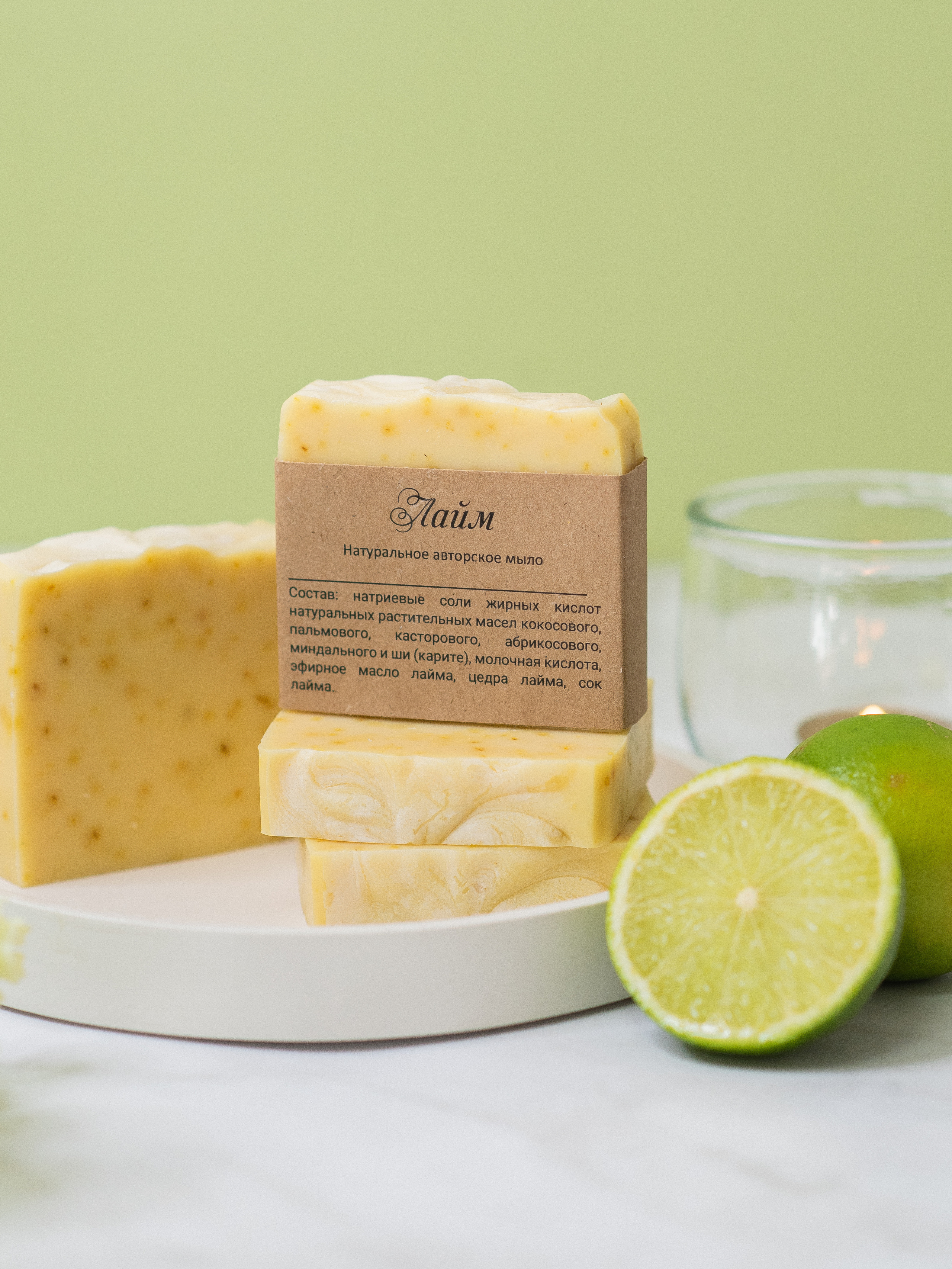 Мыло. Nika Soul | фотограф Обнинск, Москва