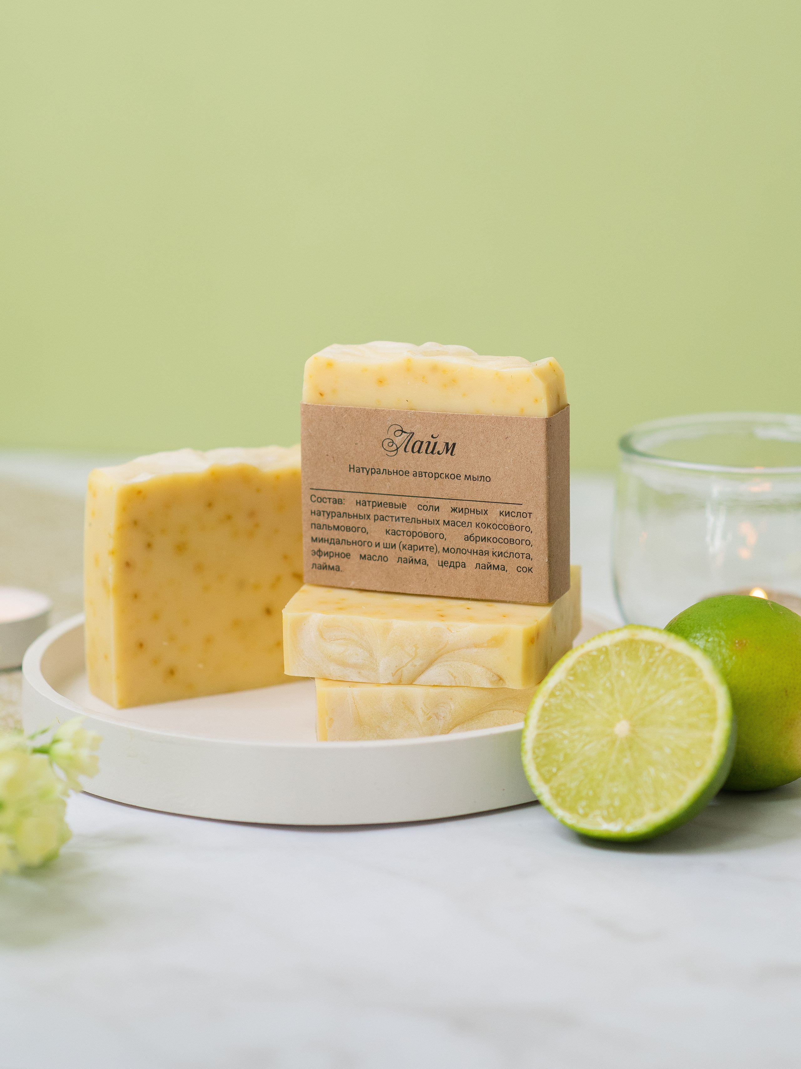 Мыло. Nika Soul | фотограф Обнинск, Москва