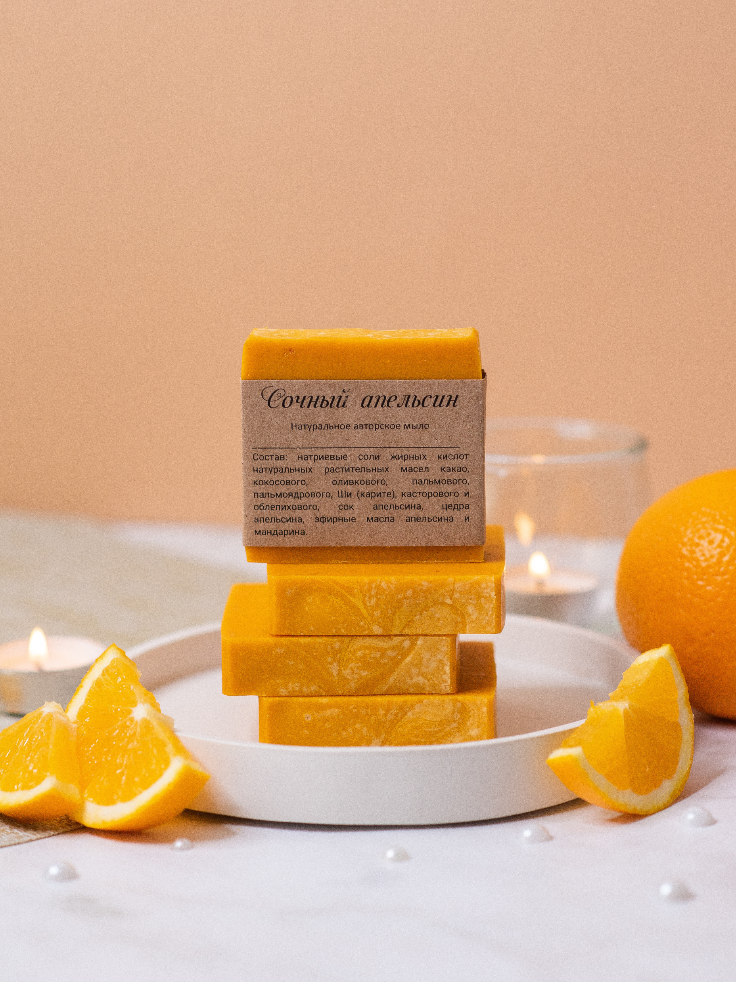 Мыло. Nika Soul | фотограф Обнинск, Москва