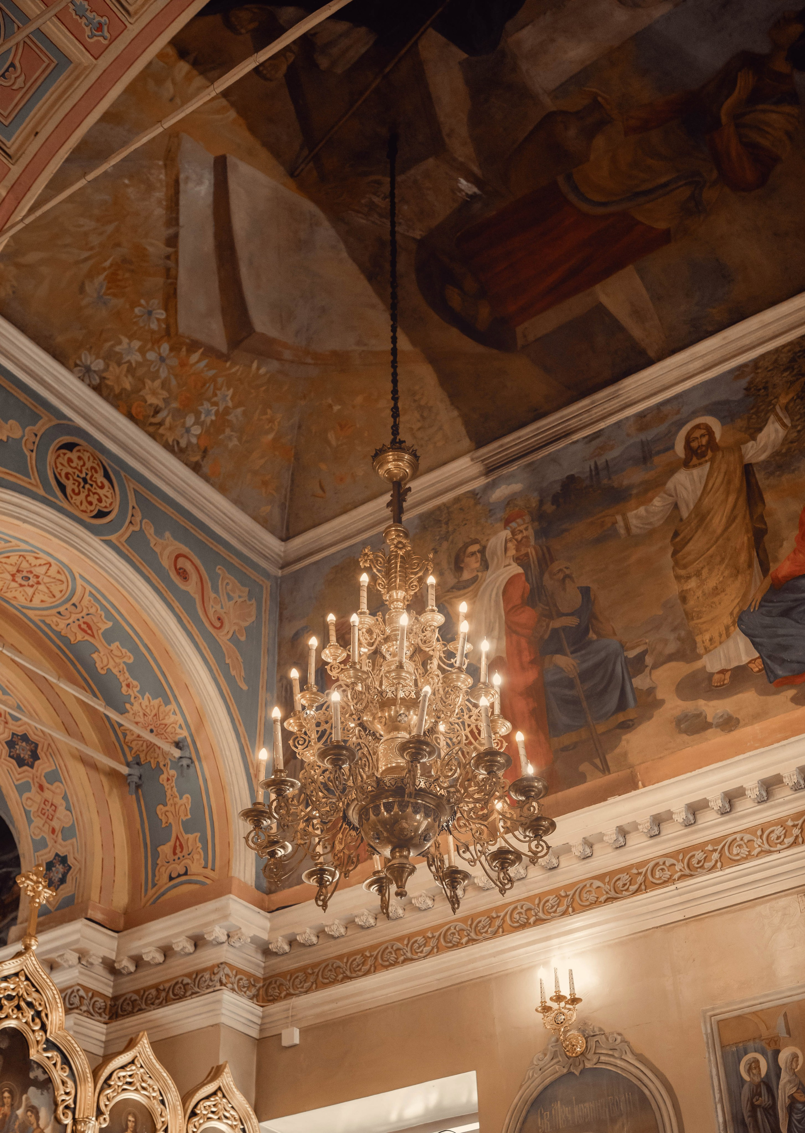 Венчание. Фотограф Юлия Хакимова / Казань/ Чистополь