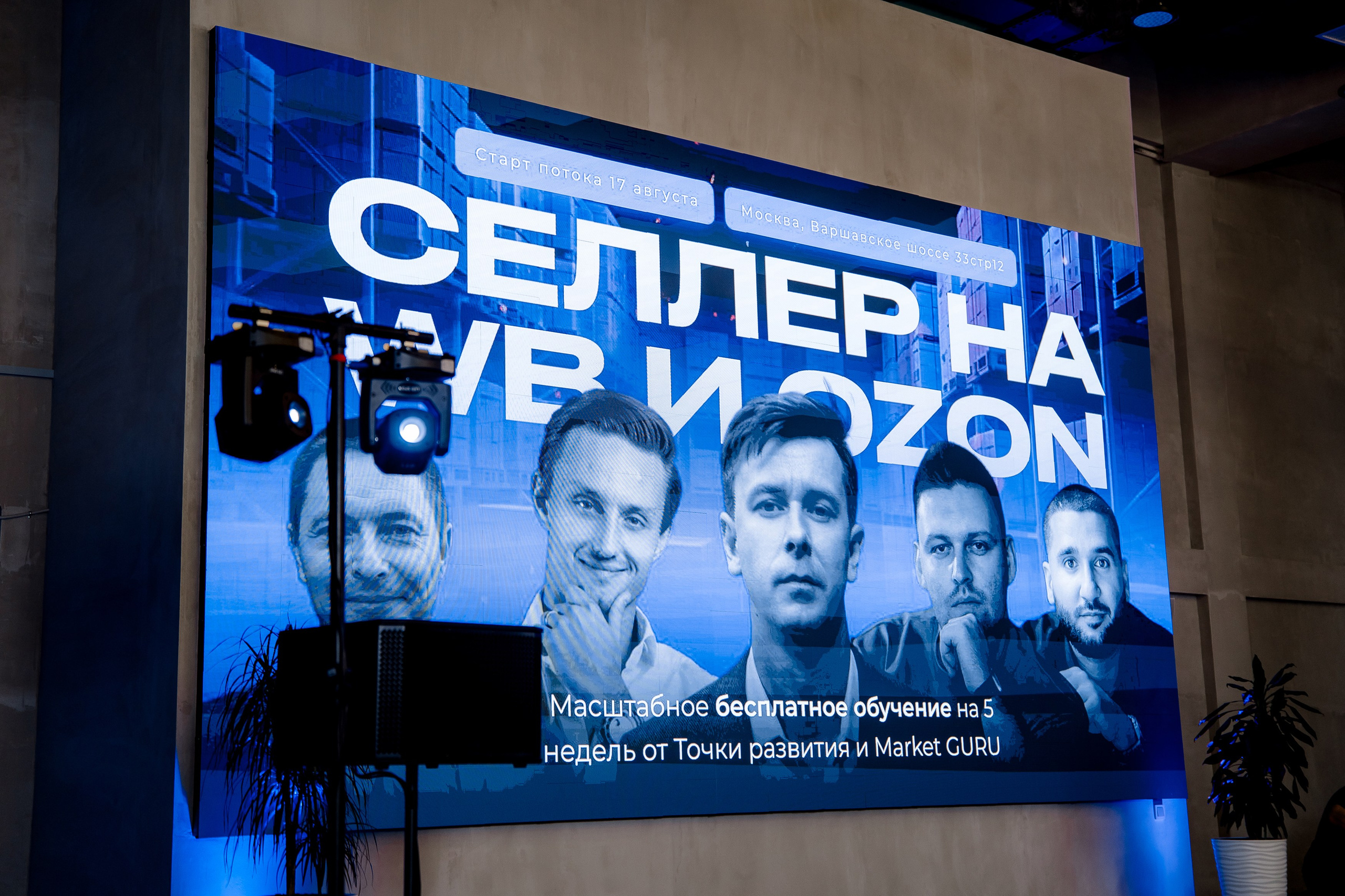 OZ0N WB. Свадебный фотограф Москва