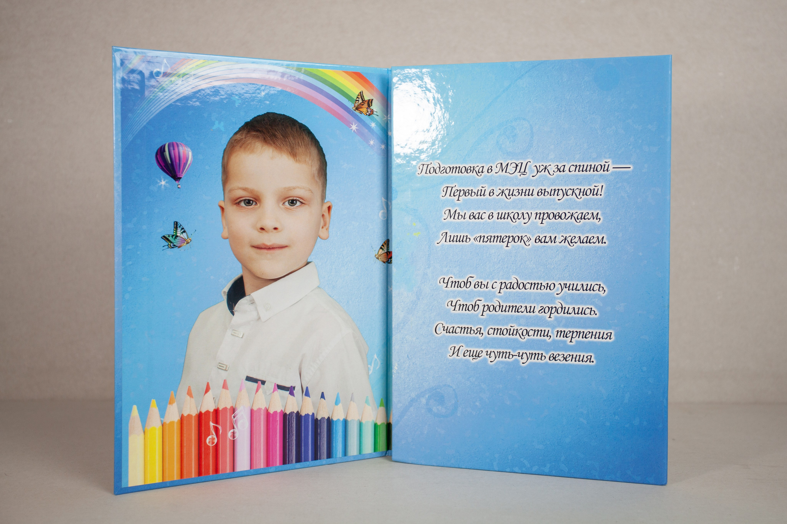 Трюмо. Семейный и детский фотограф в Краснодаре Брусилова Марина