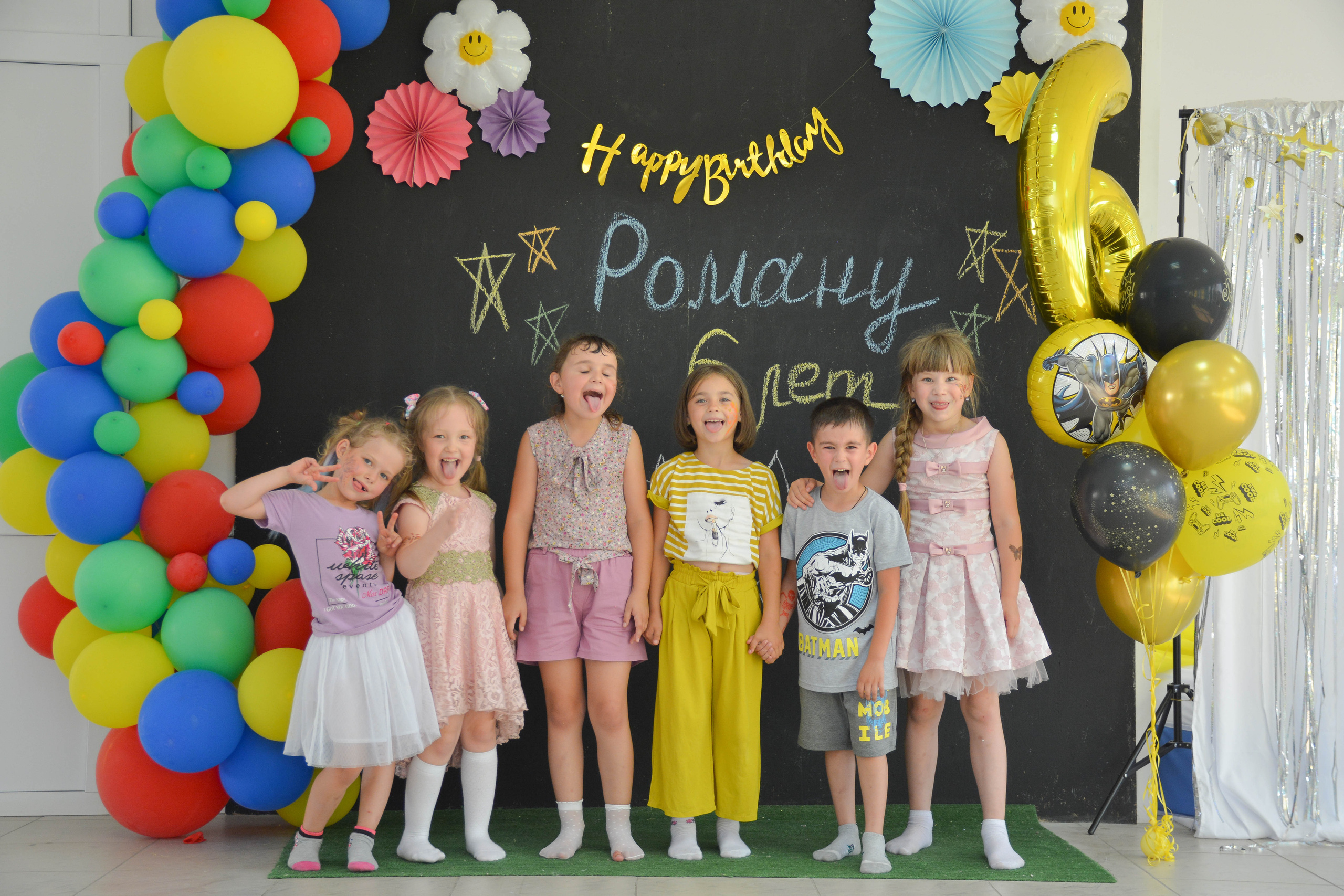 Детский День Рождения | Children's birthday party. Фотограф Елена Мордяшова | Photographer Elena Mordiashova