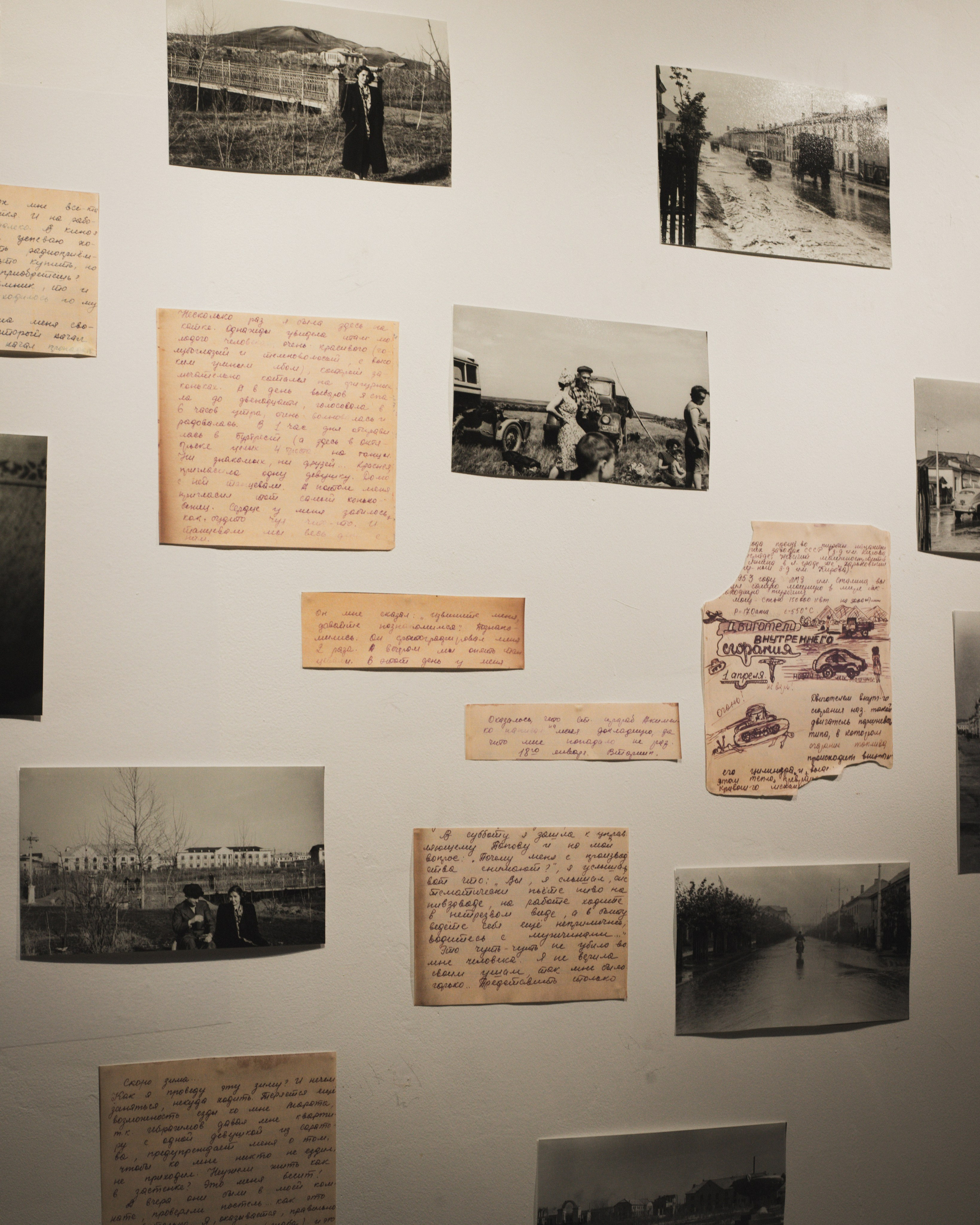 Выставка «Архив памяти». Больше не греет