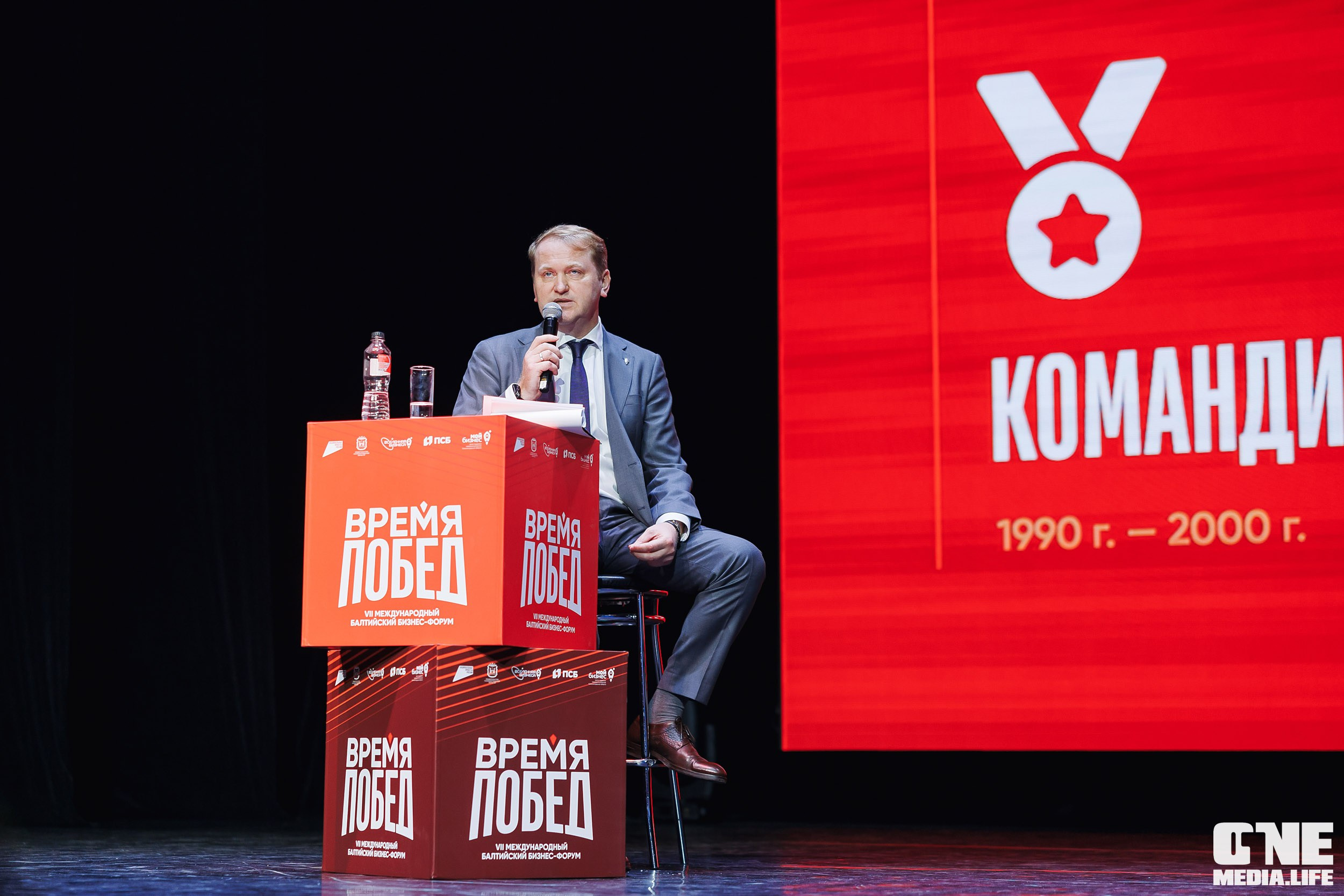 Фоторепортаж VII Международный форум «Вселенная бизнеса. Время Побед». One Media Life: фоторепортажи, фотоотчеты с мероприятий и заведений