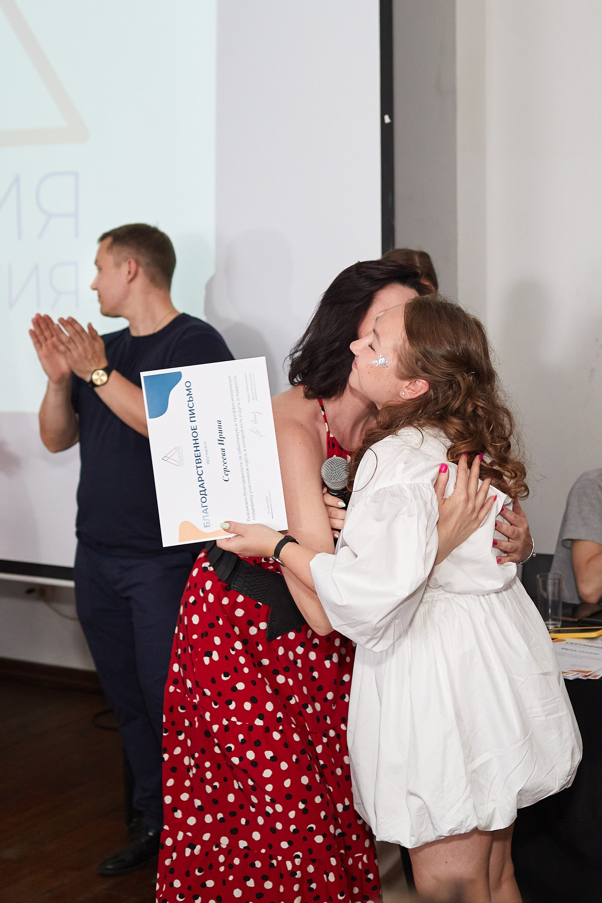 Праздник у психологов и коучей. Event фотограф Александр Осин. г. Москва