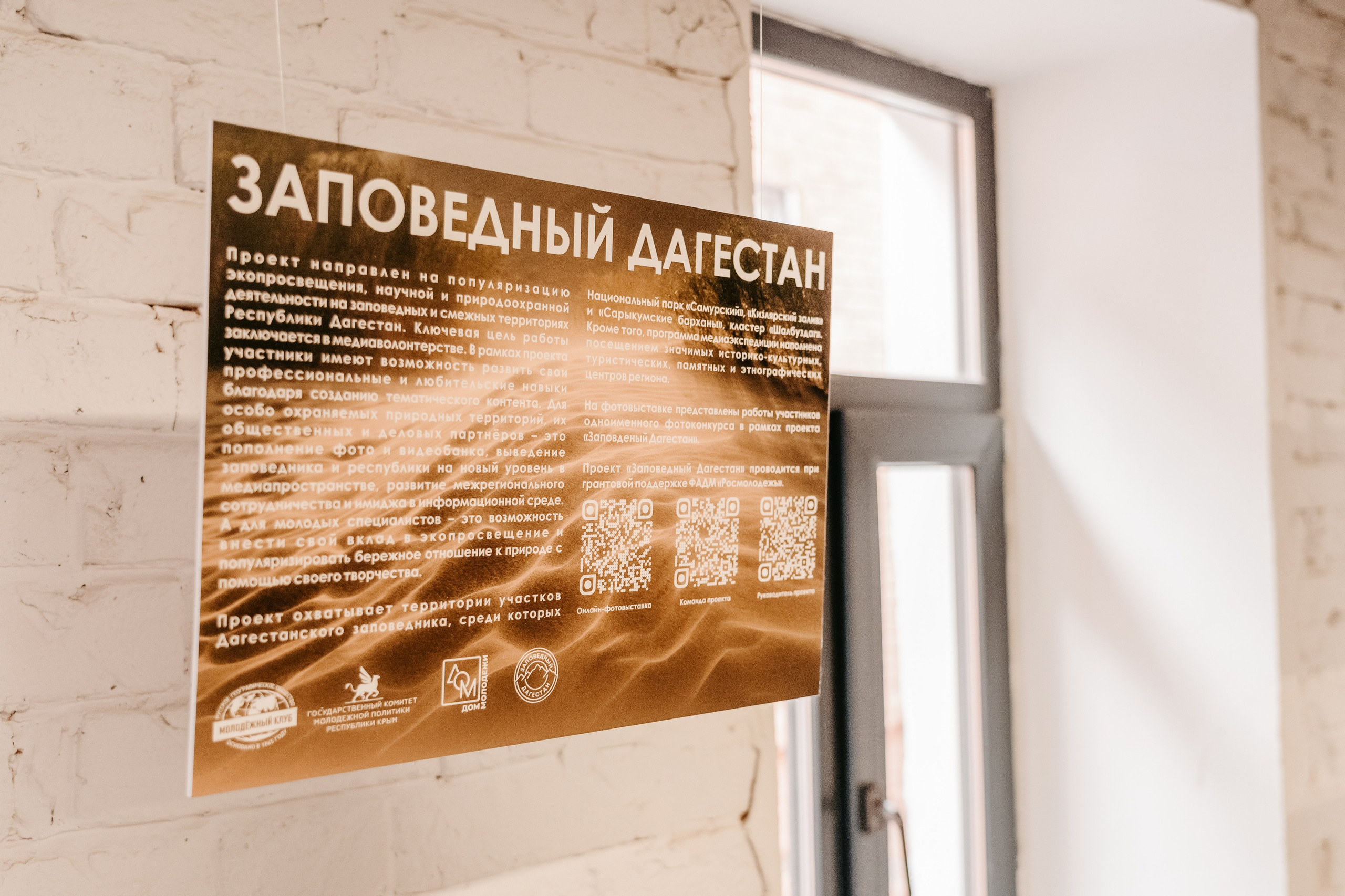 Фотовыставки. Репортажный фотограф в Крыму Ксения Гасица