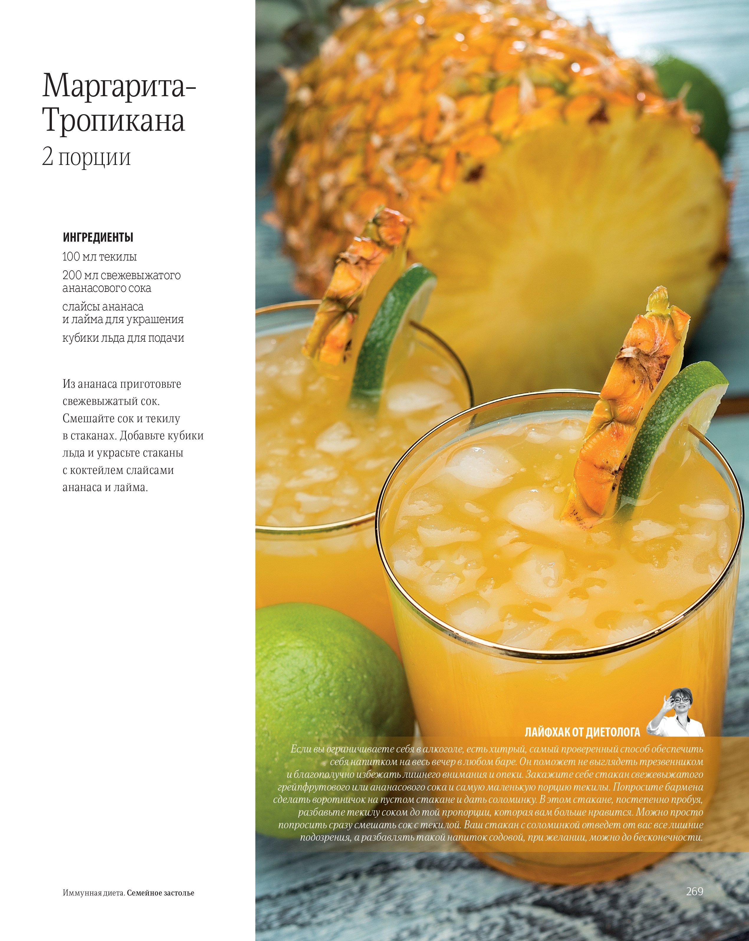 Студия фото и видео контента для селлеров маркетплейсов. Фото студия для Вашего бизнеса