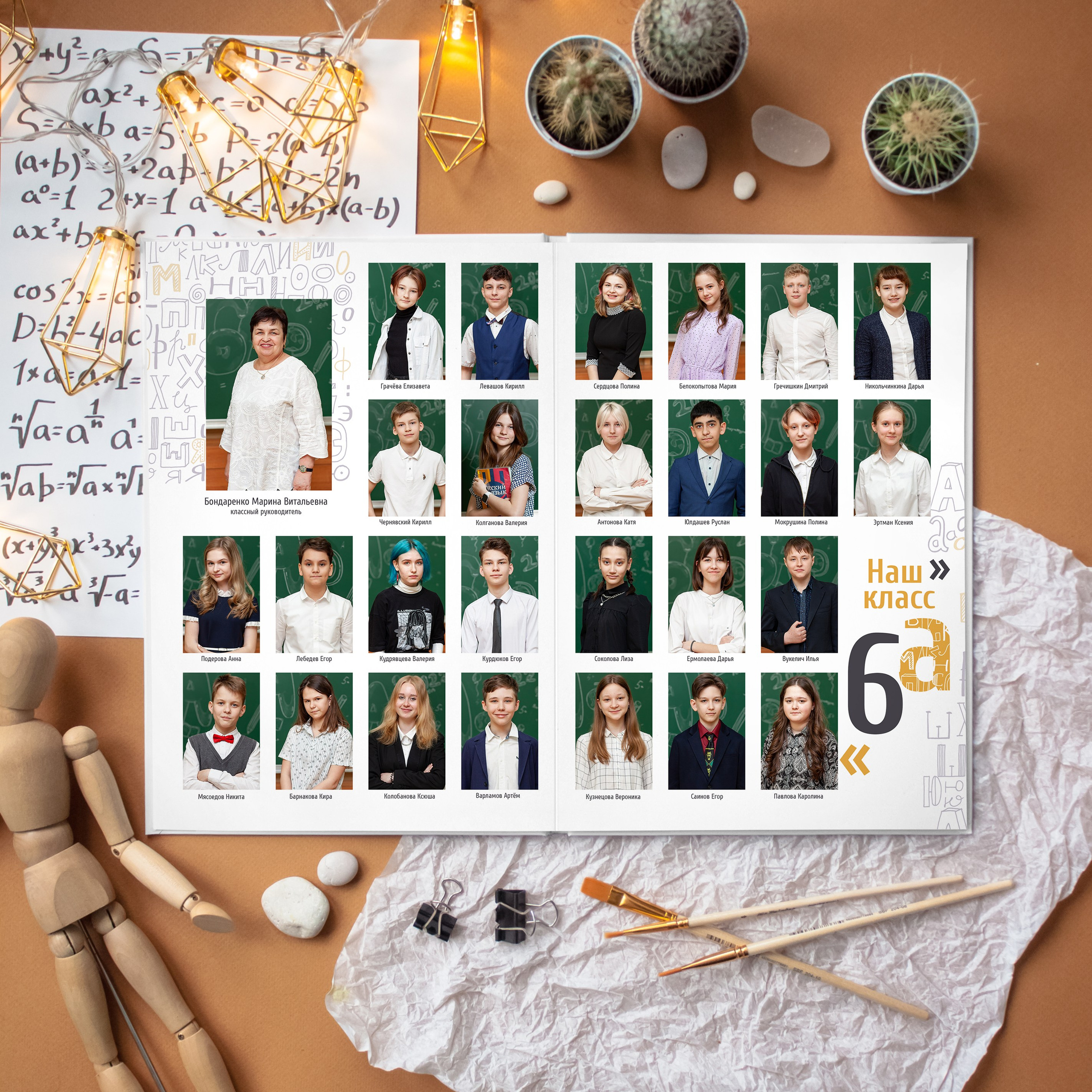 Виньетка дизайн "Алфавит"