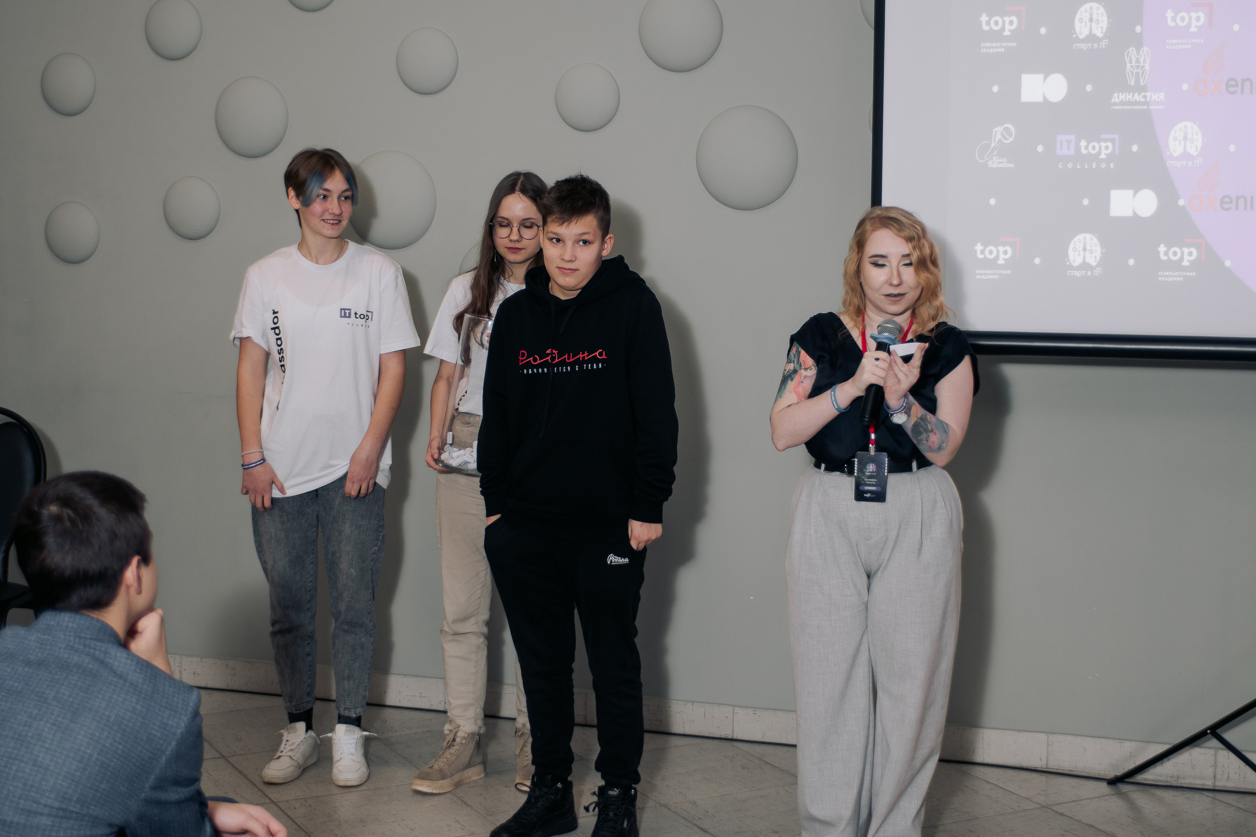 It-конференция компьютерной академии Топ. Фотограф в Твери Дементьева Анастасия