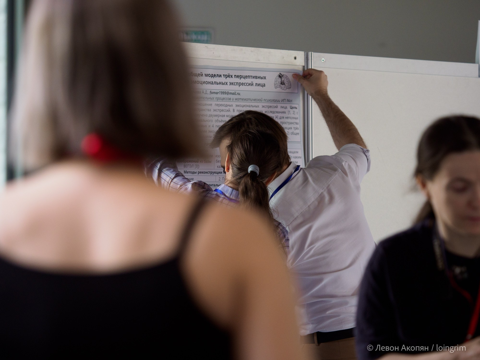 Когнитивная наука в Москве VIII (25 и 26 июня 2025). Loingrim — Свободный художник. Снимаю в своё удовольствие