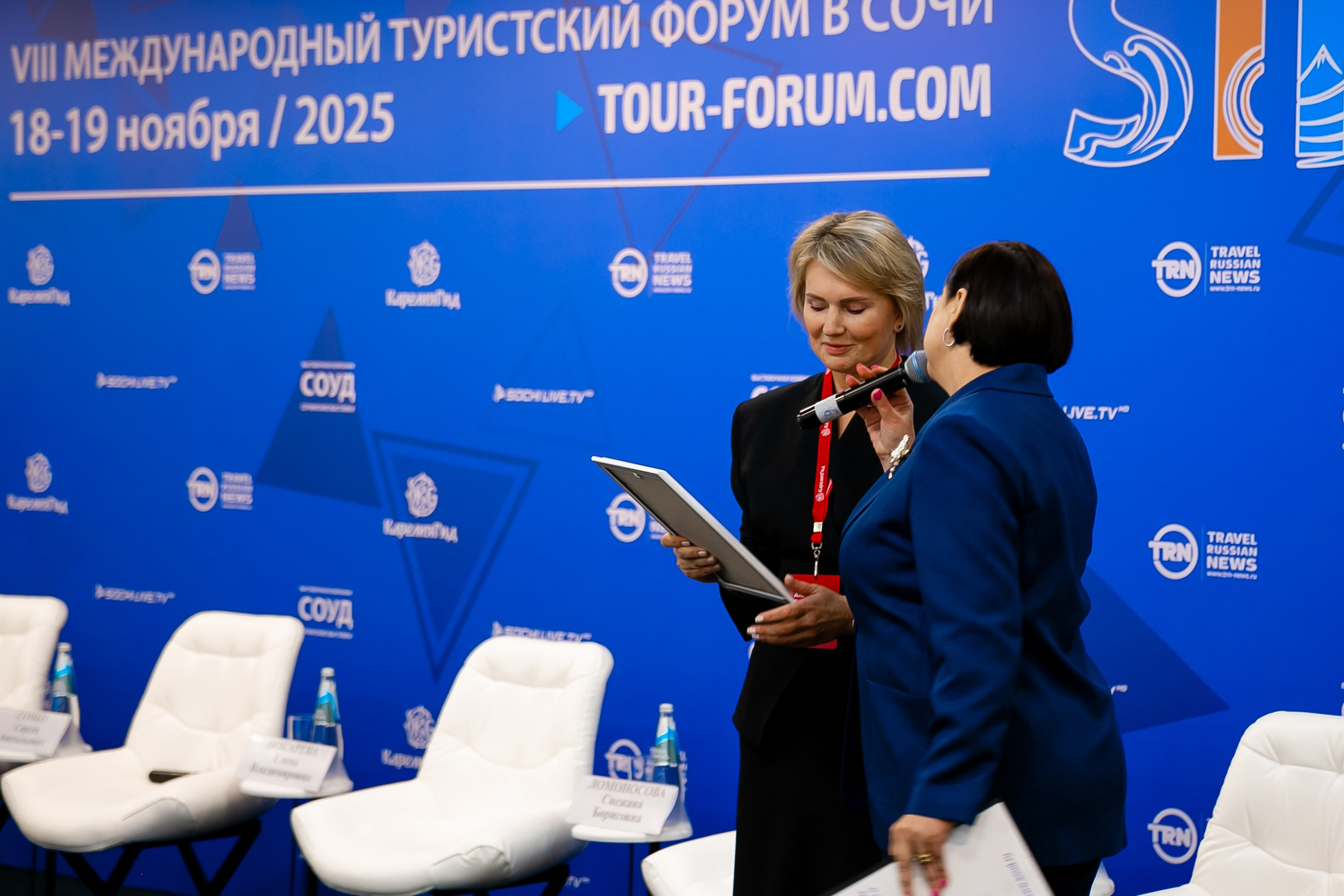 VIII Международный туристский форум «SIFT». Репортажный фотограф в Ялте Алексей Семёнов