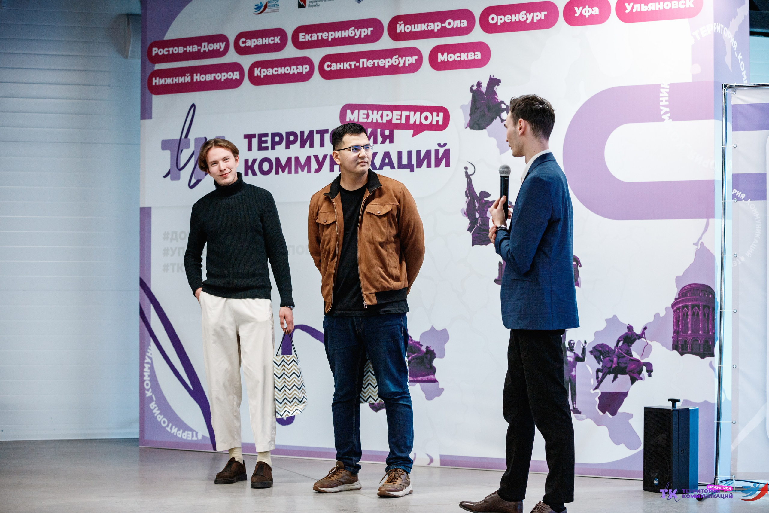 Закрытие программы — Вектор Полета. Фотограф Захваткин Роман