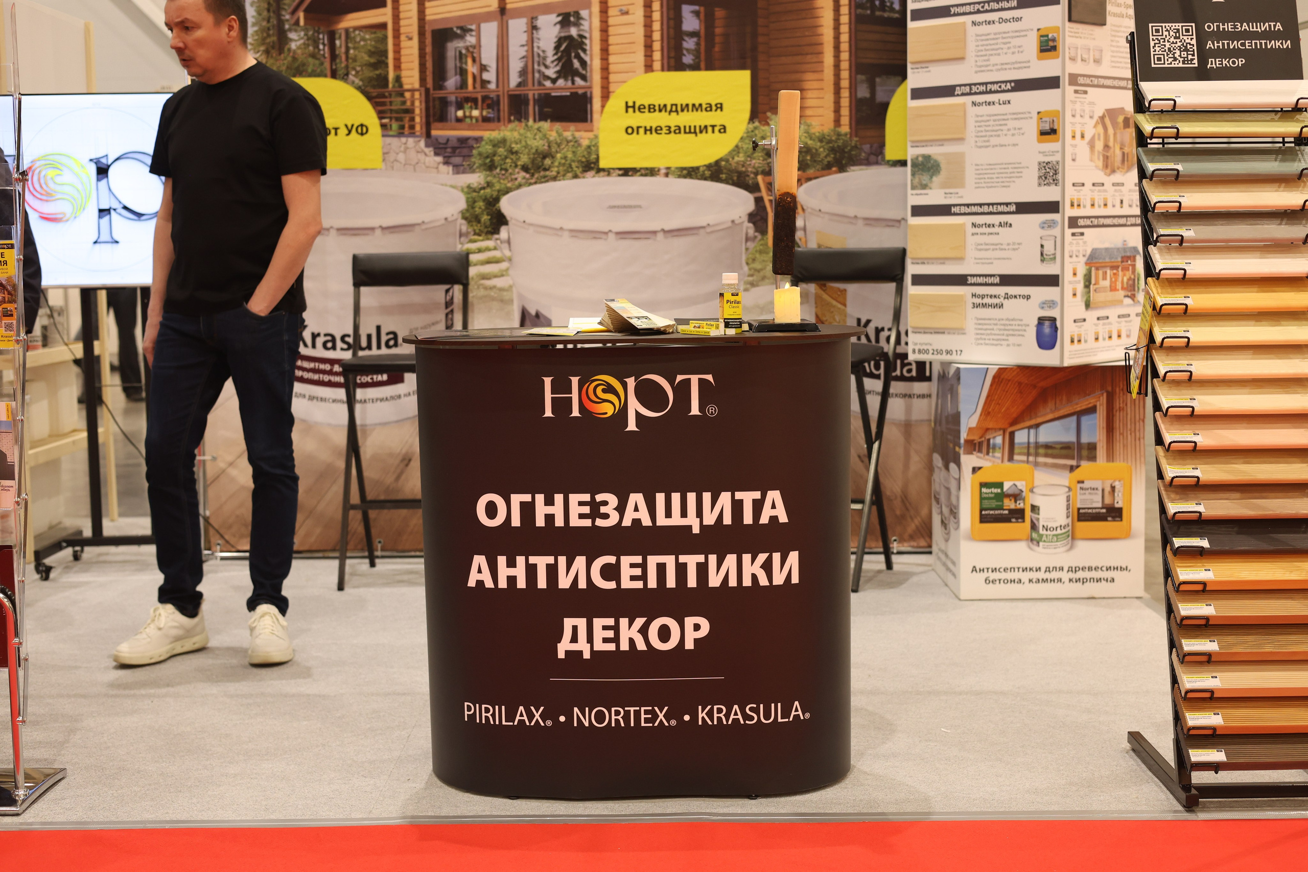 ЭКСПО. Mintonov's Film Studio