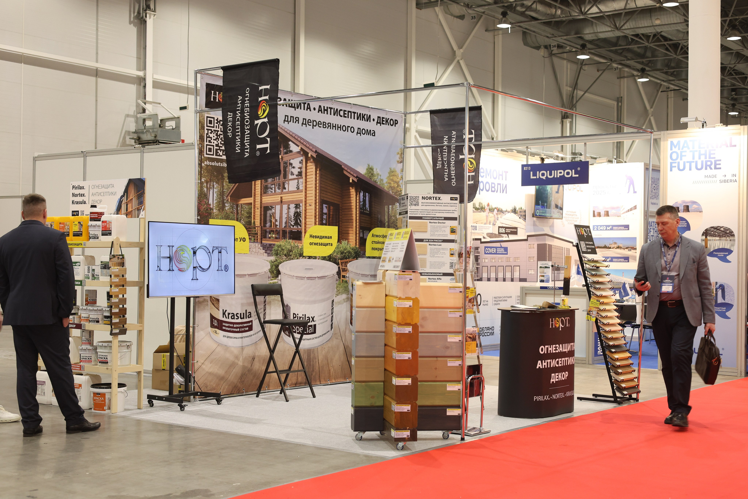 ЭКСПО. Mintonov's Film Studio