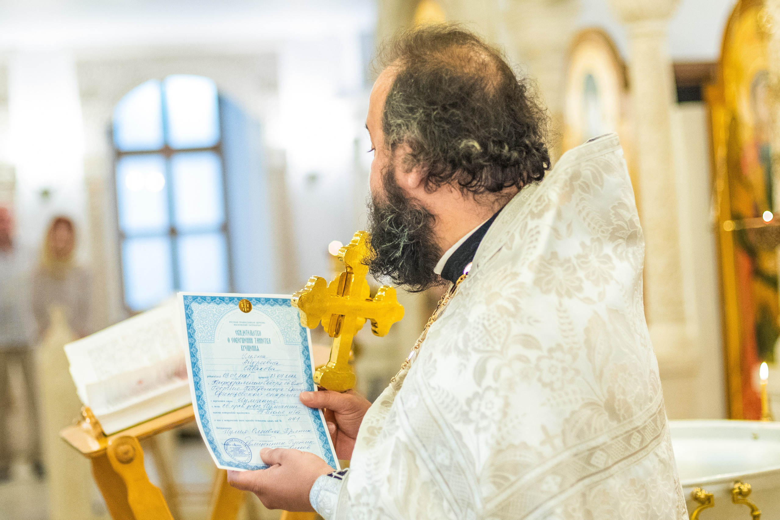 Крещении Ксении. Фотограф Юлия Попова